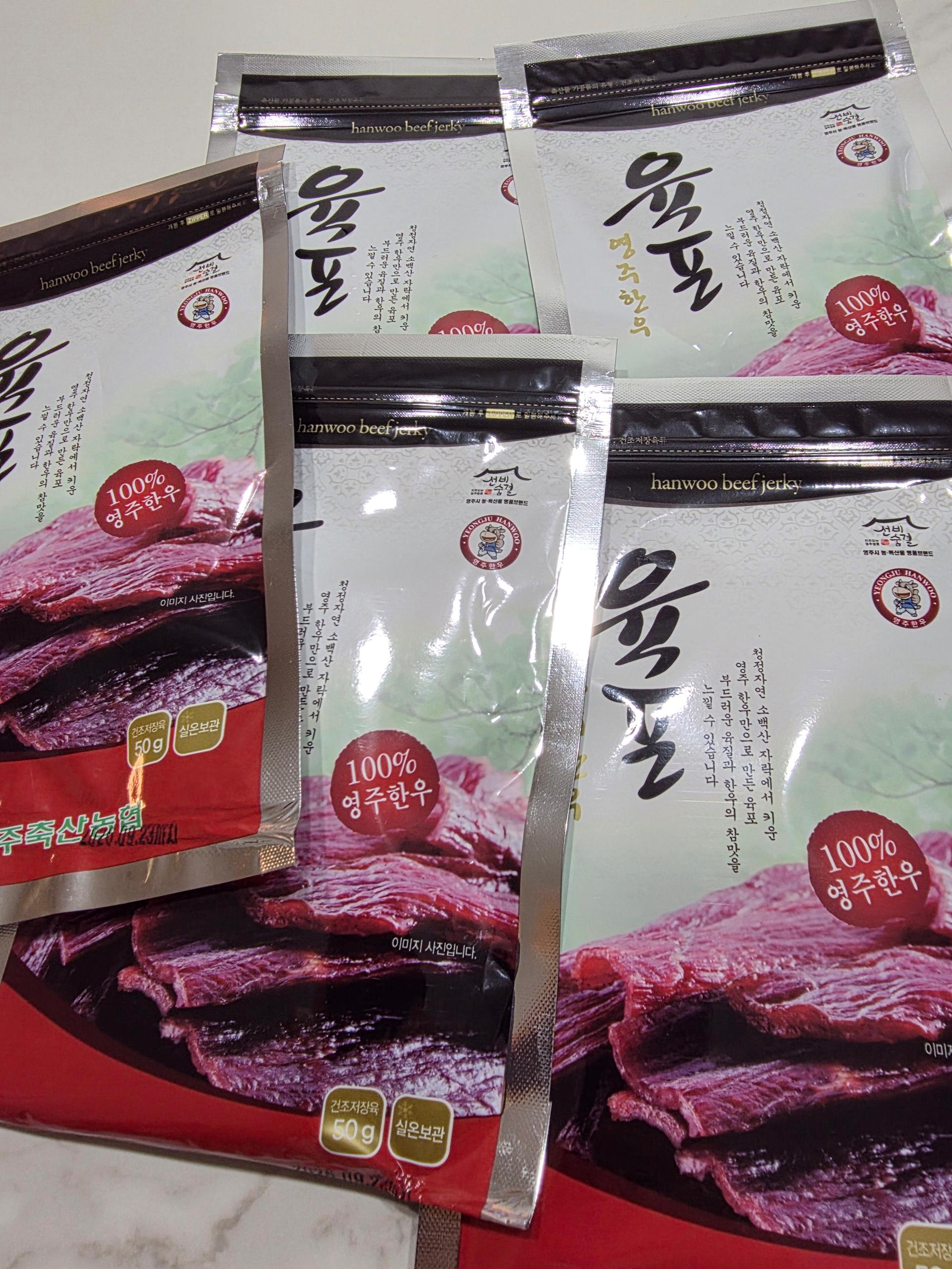 영주 한우 육포 (50g×5팩)