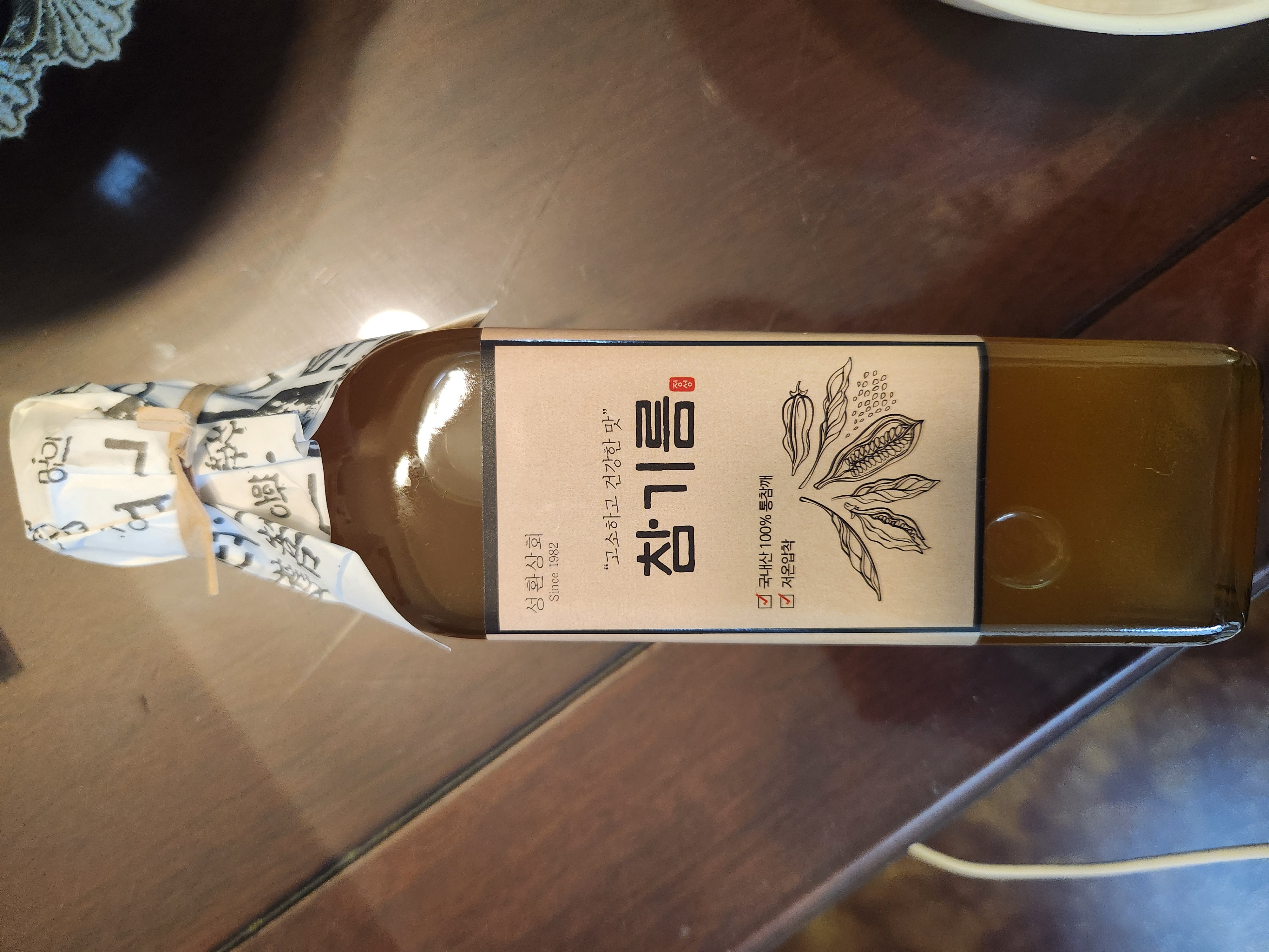 고소한 최상급 통깨 참기름 300ml-1