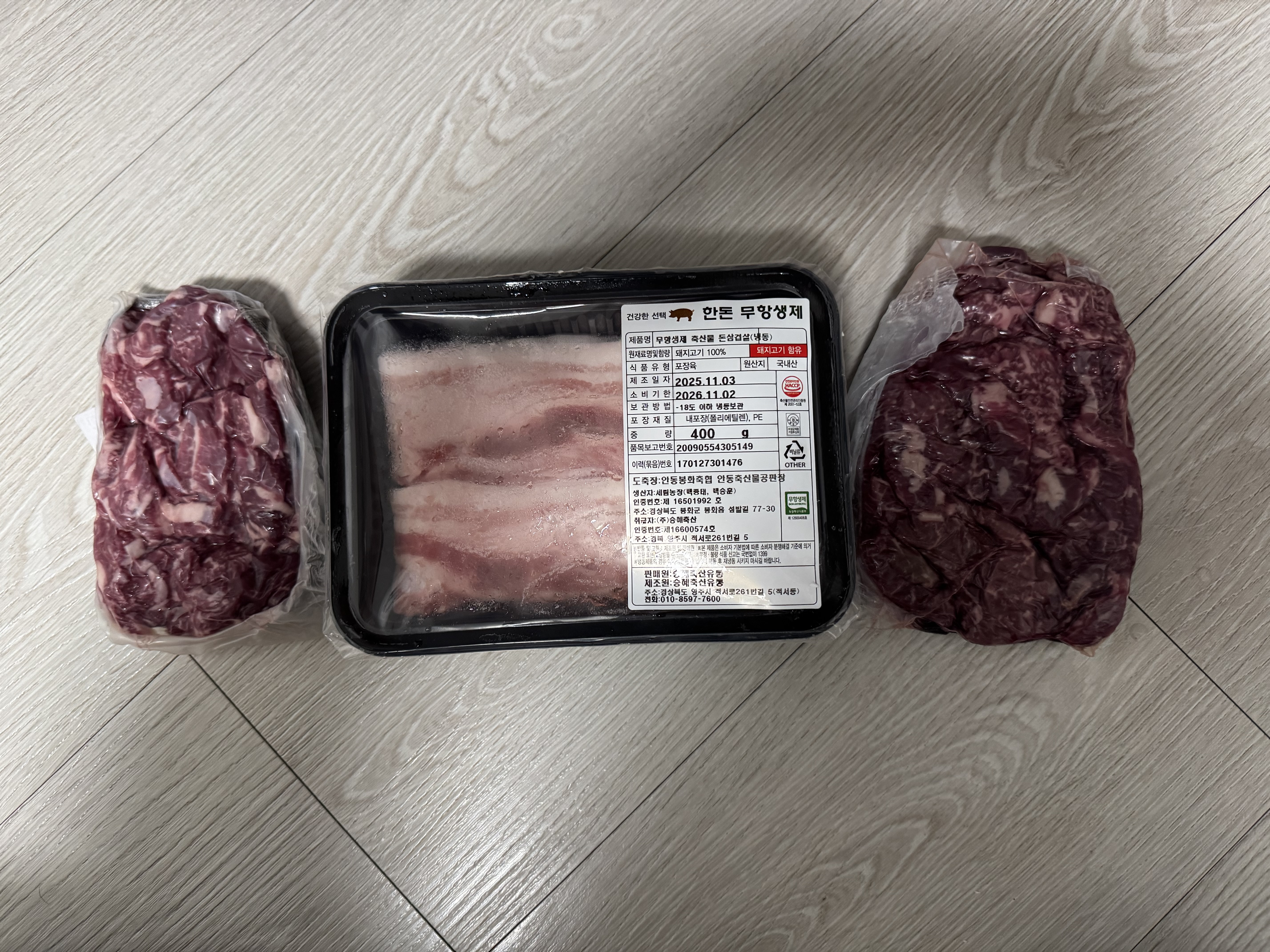 한우 실속구이 400g + 국거리 200g (1+등급)-1