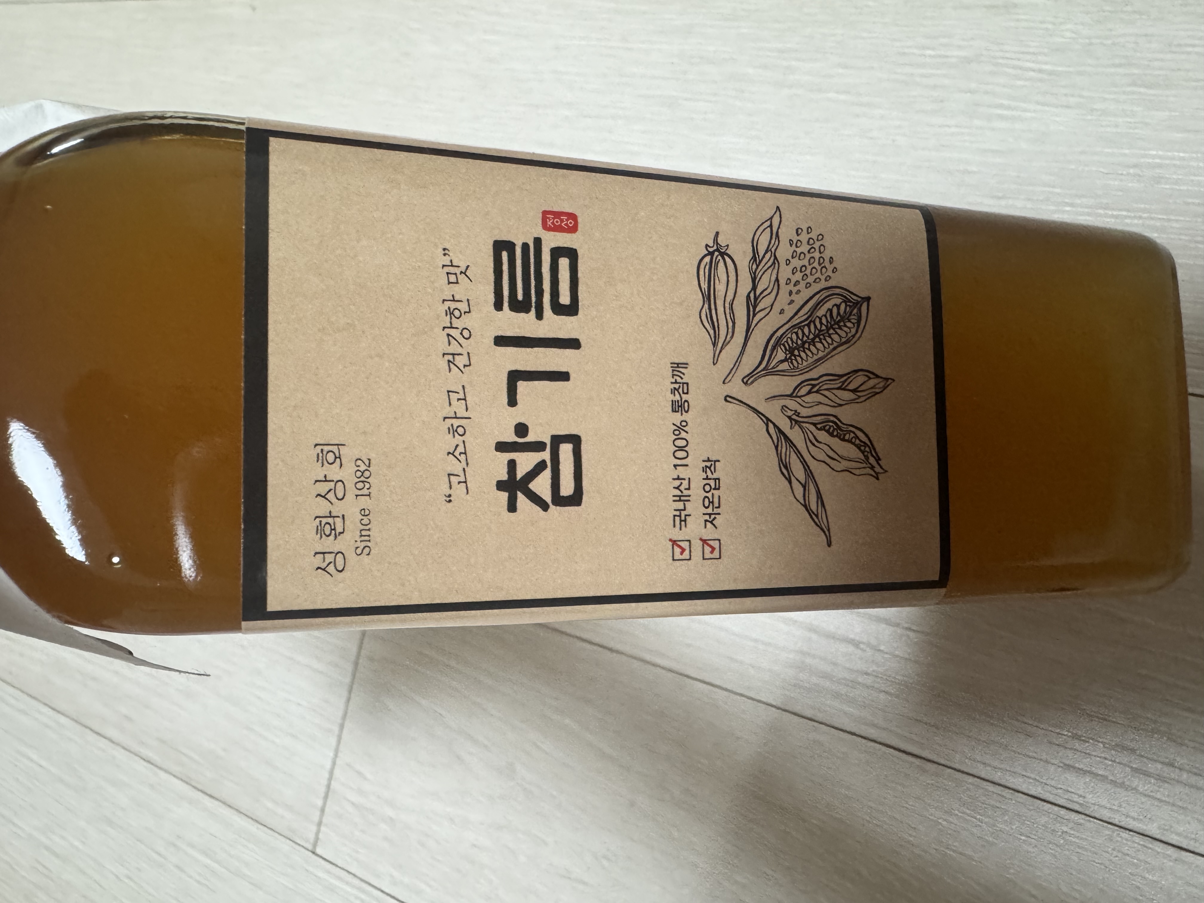 고소한 최상급 통깨 참기름 300ml-1