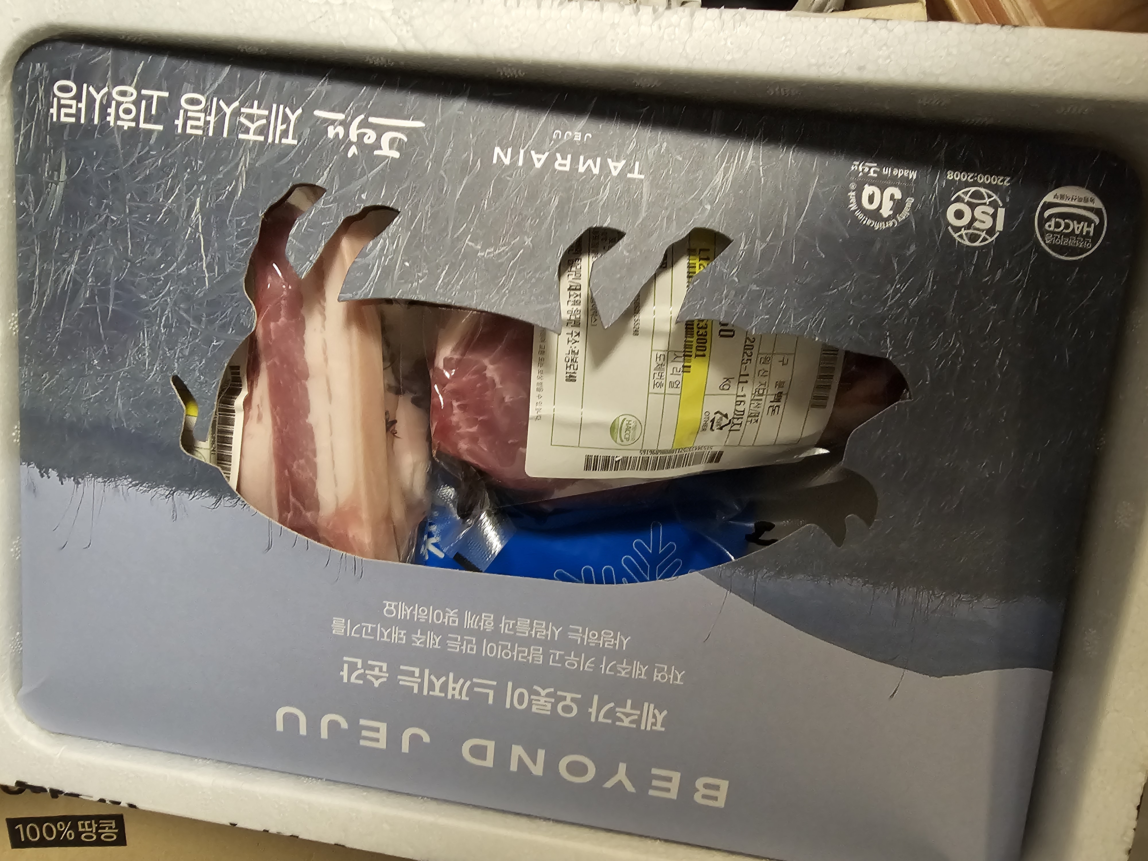 탐라인 백돼지 1Kg 선물세트+200g 증량-2