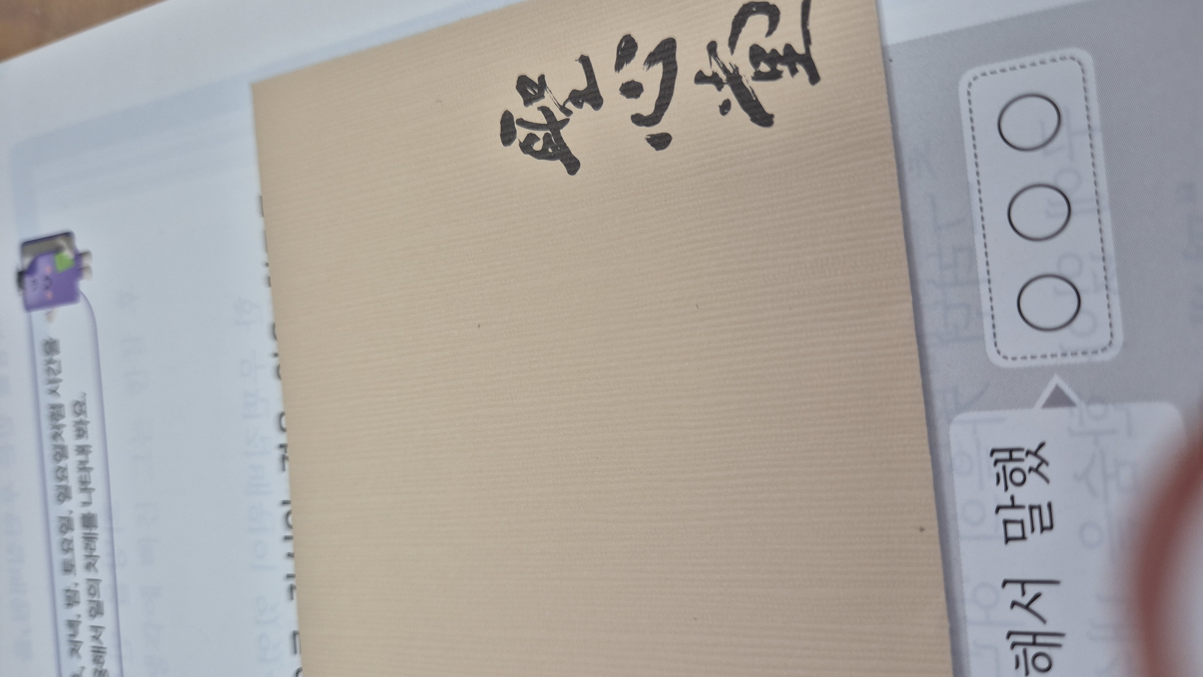 성심당 상품권 3만원권-1