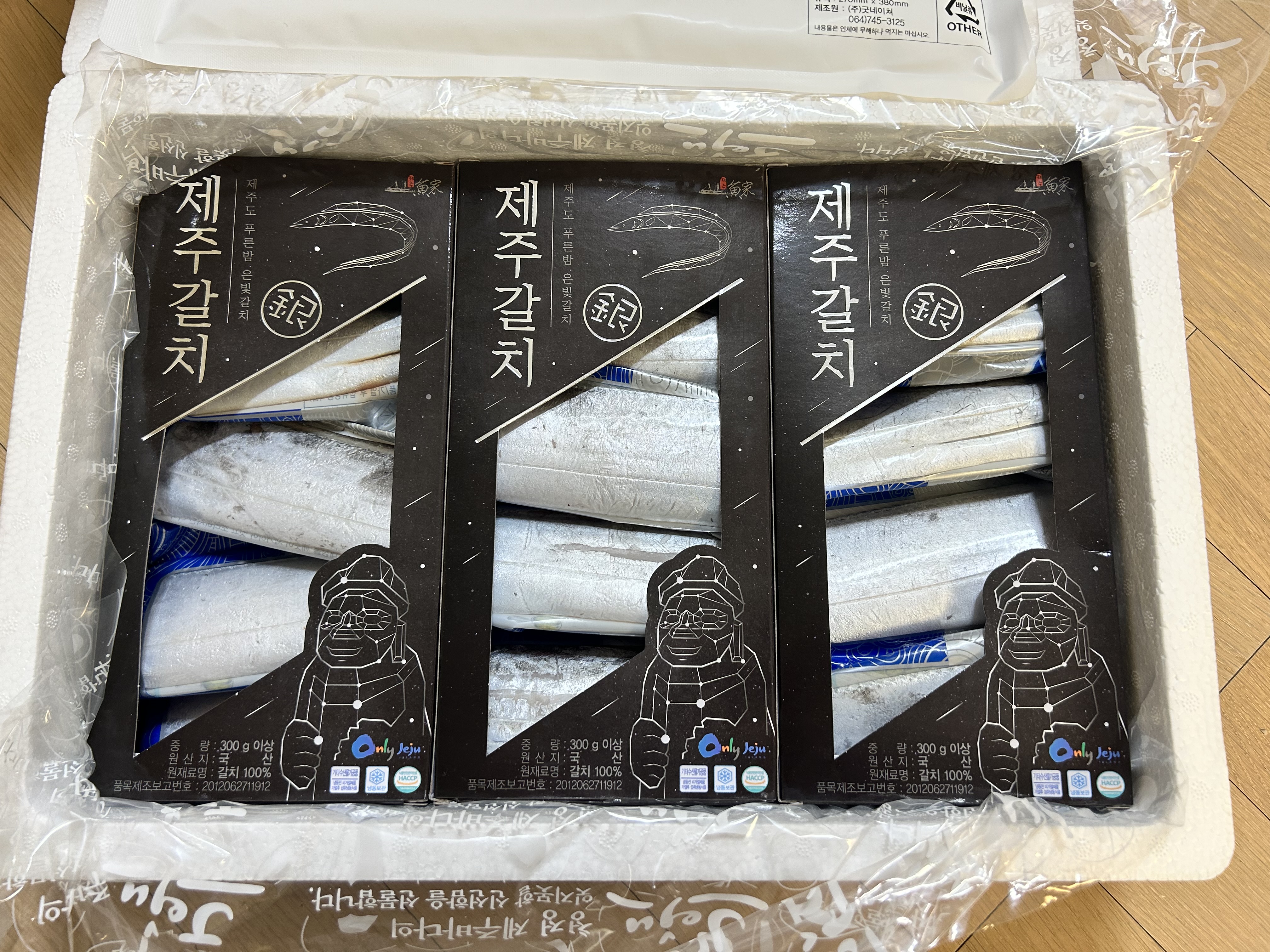 제주 명품 은갈치 선물세트 3~4마리-2