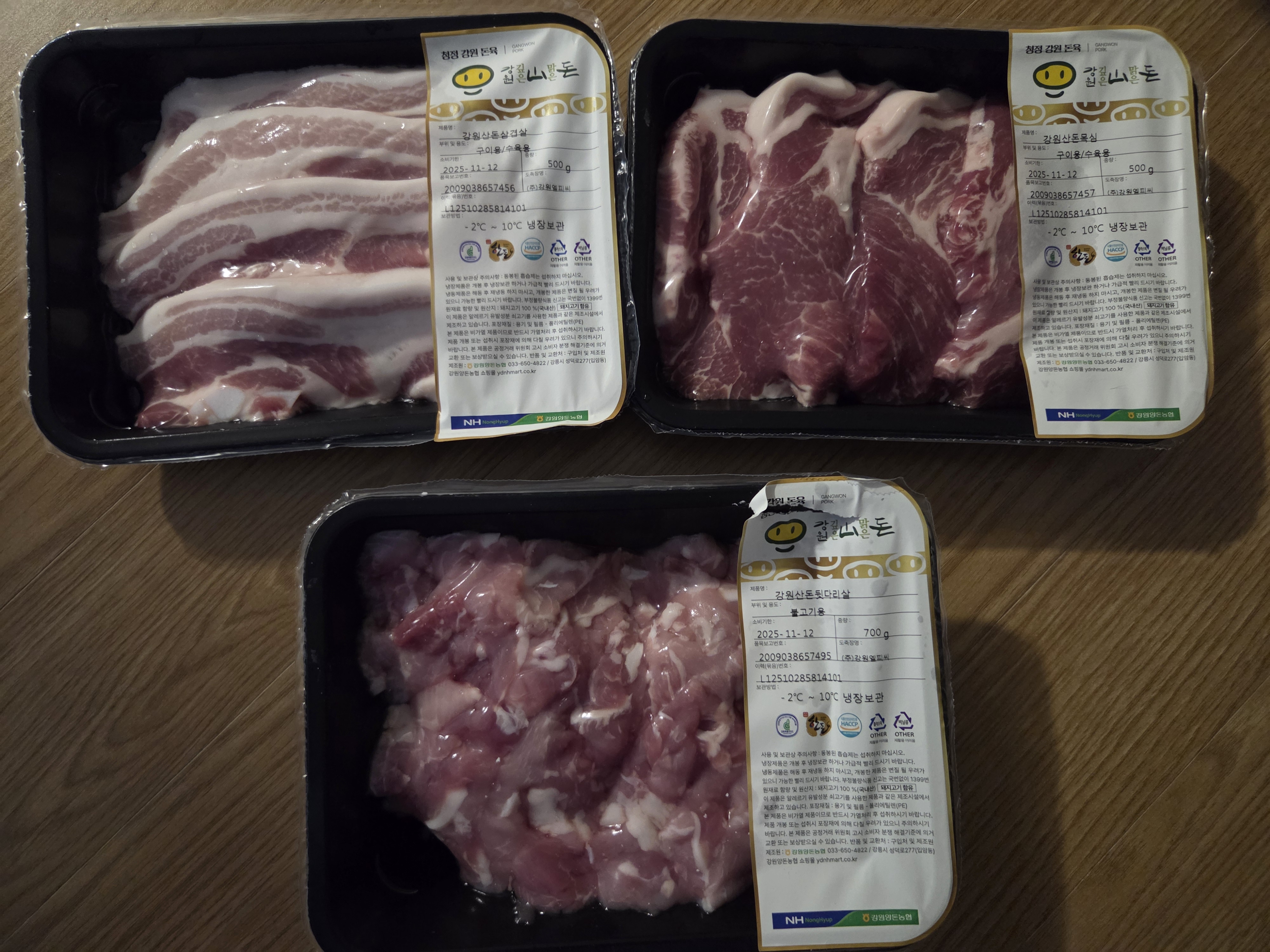 강원산돈 돼지고기 선물세트 1.7kg-1