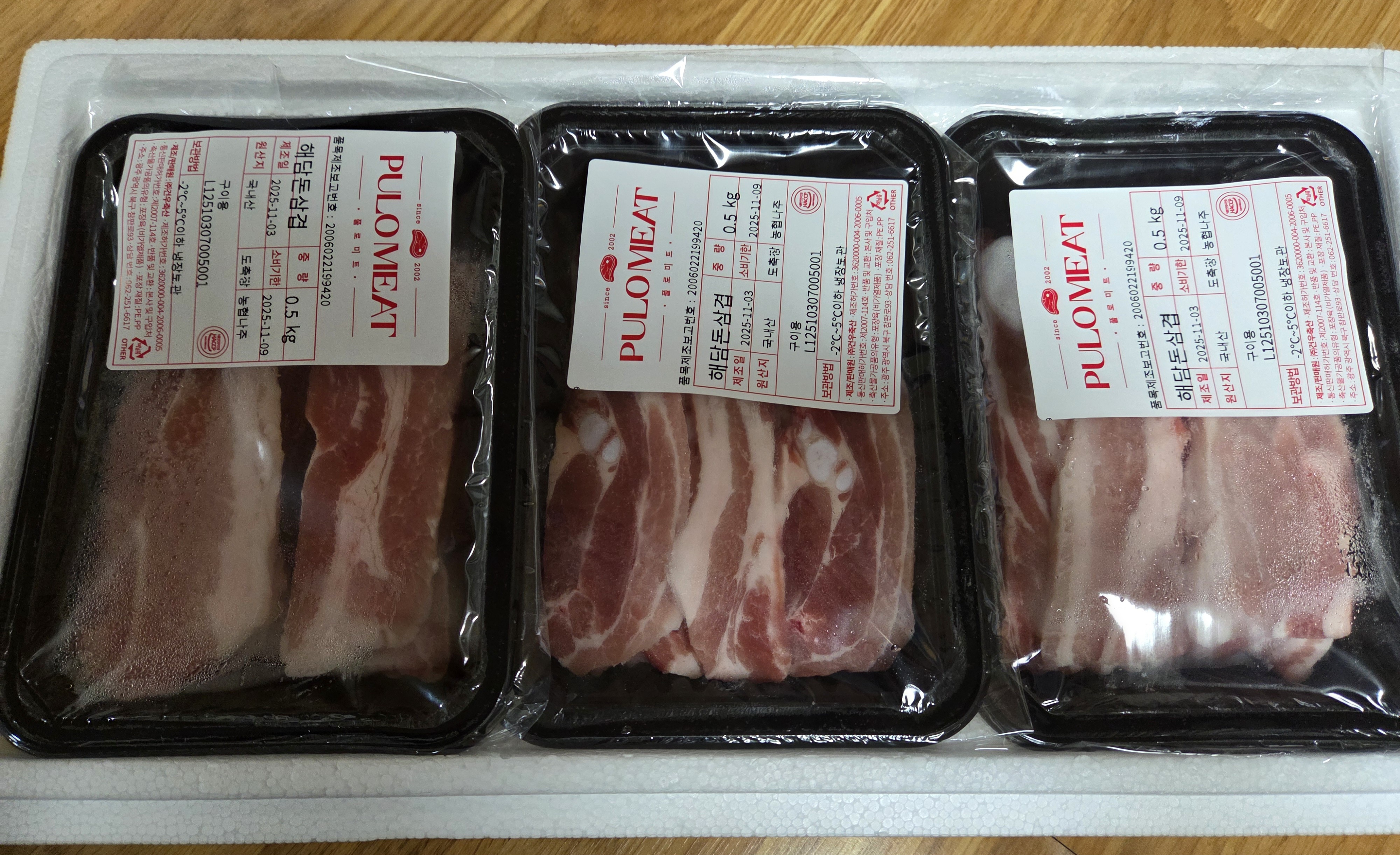 돈육 선물세트(1.2~1.4kg)+부위별 300g 추가 증정-2