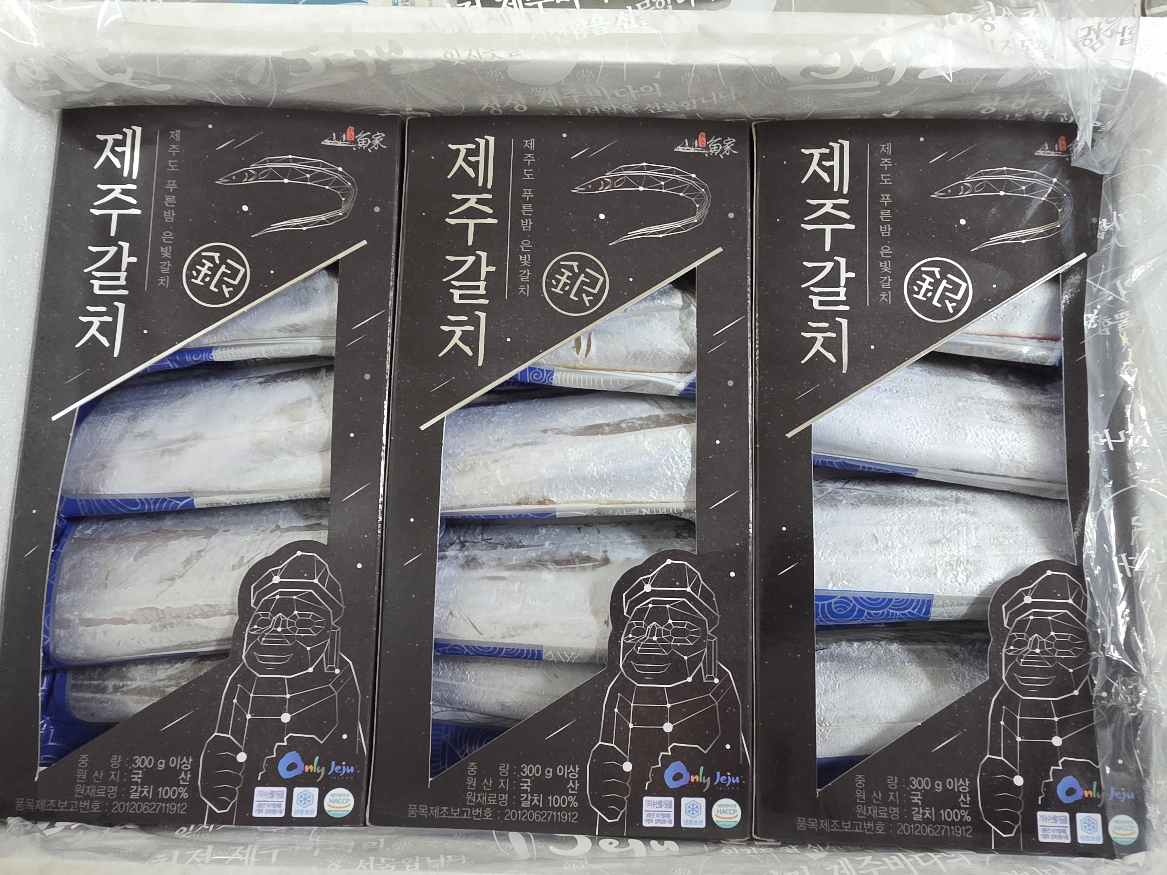 제주 명품 은갈치 선물세트 (총 12토막)-1