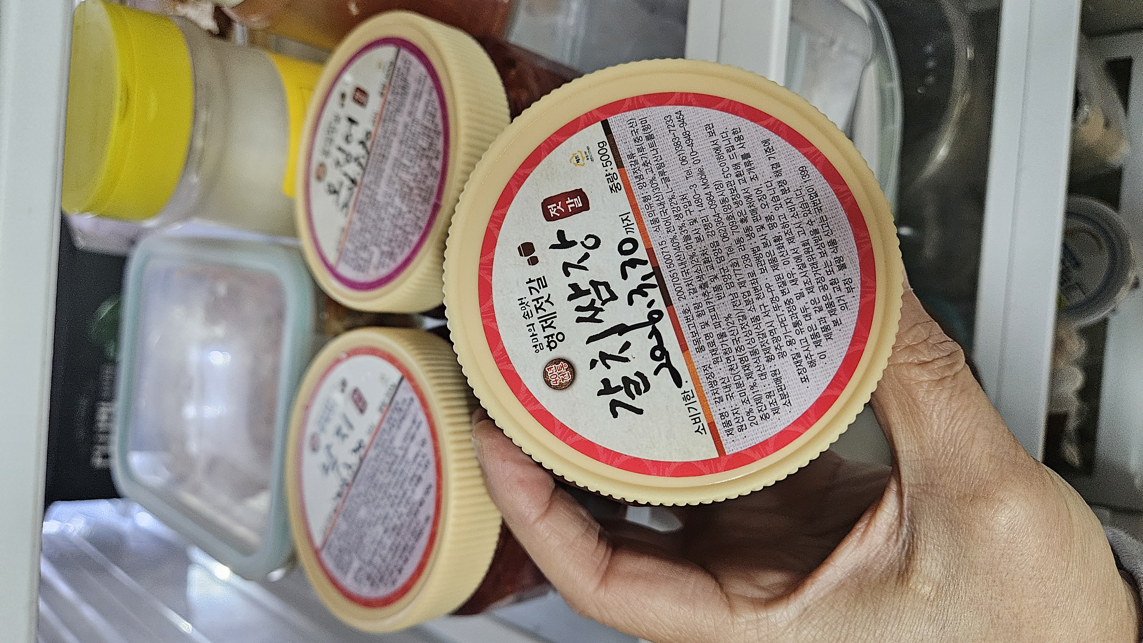 밥도둑 3총사, 양동시장 젓갈세트 (오징어,낙지,갈치쌈장)-1