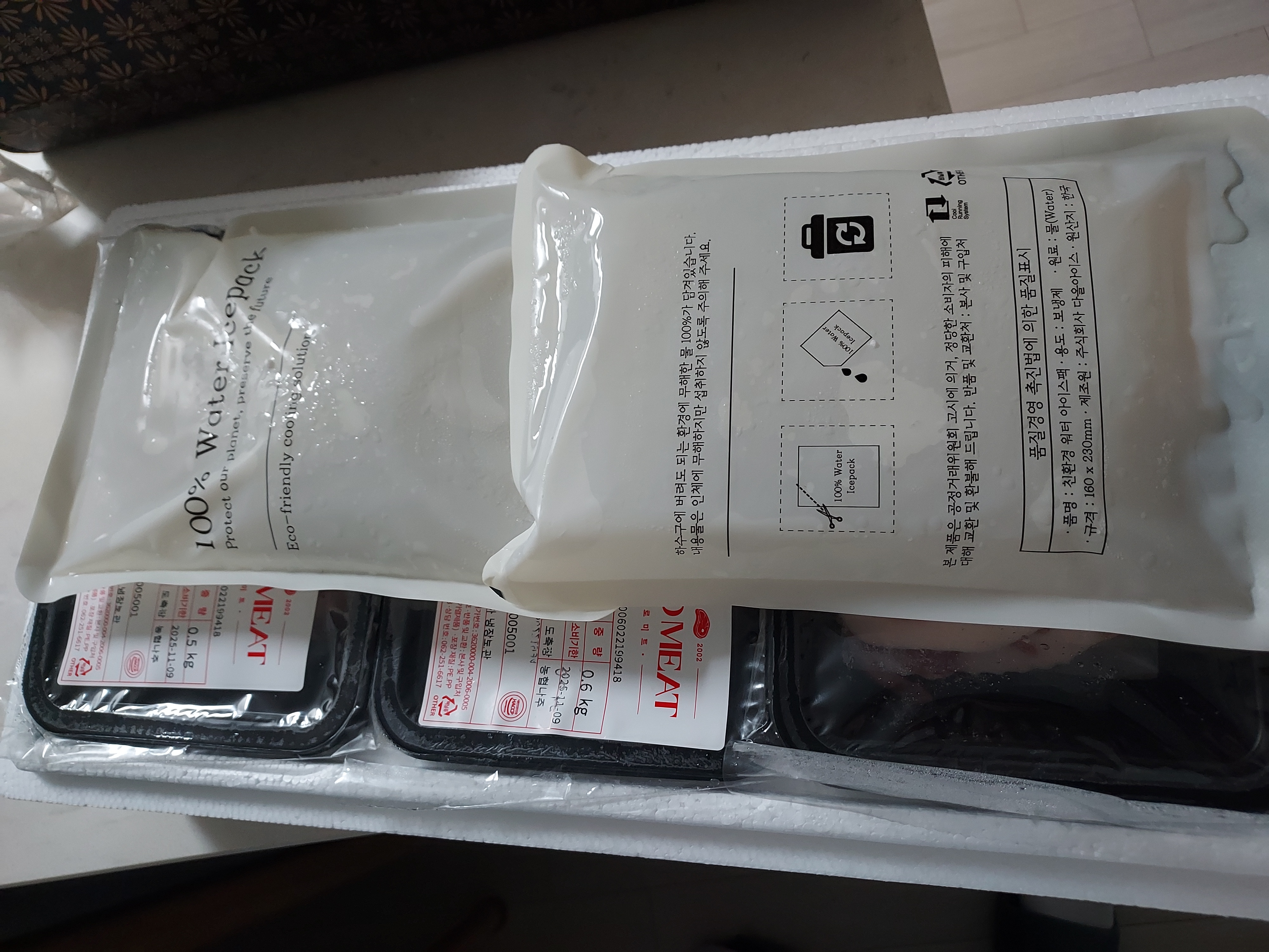 돈육 선물세트(1.2~1.4kg)+부위별 300g 추가 증정-2