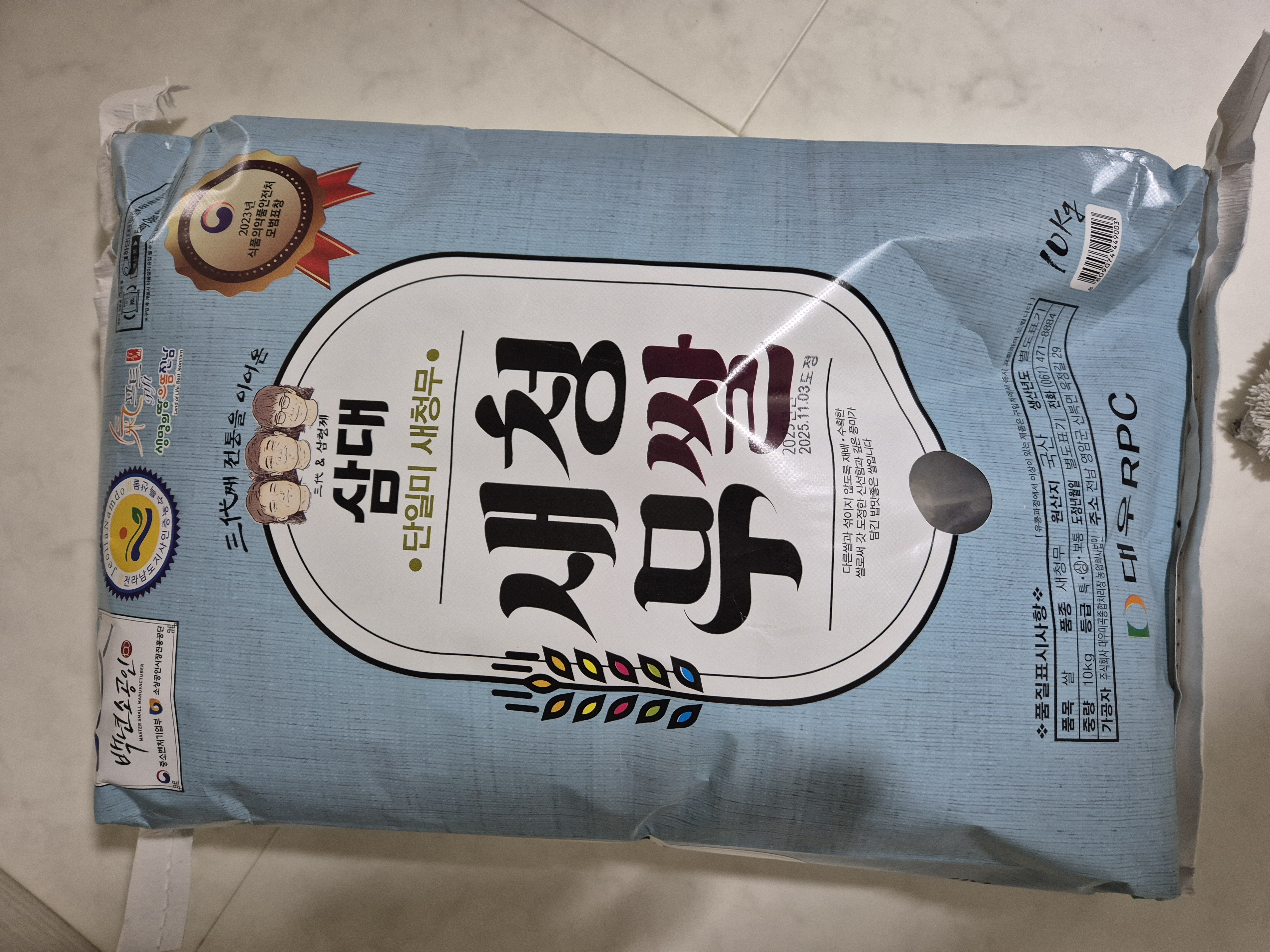 삼대 새청무쌀 10kg (2025년 햅쌀-상등급)-1