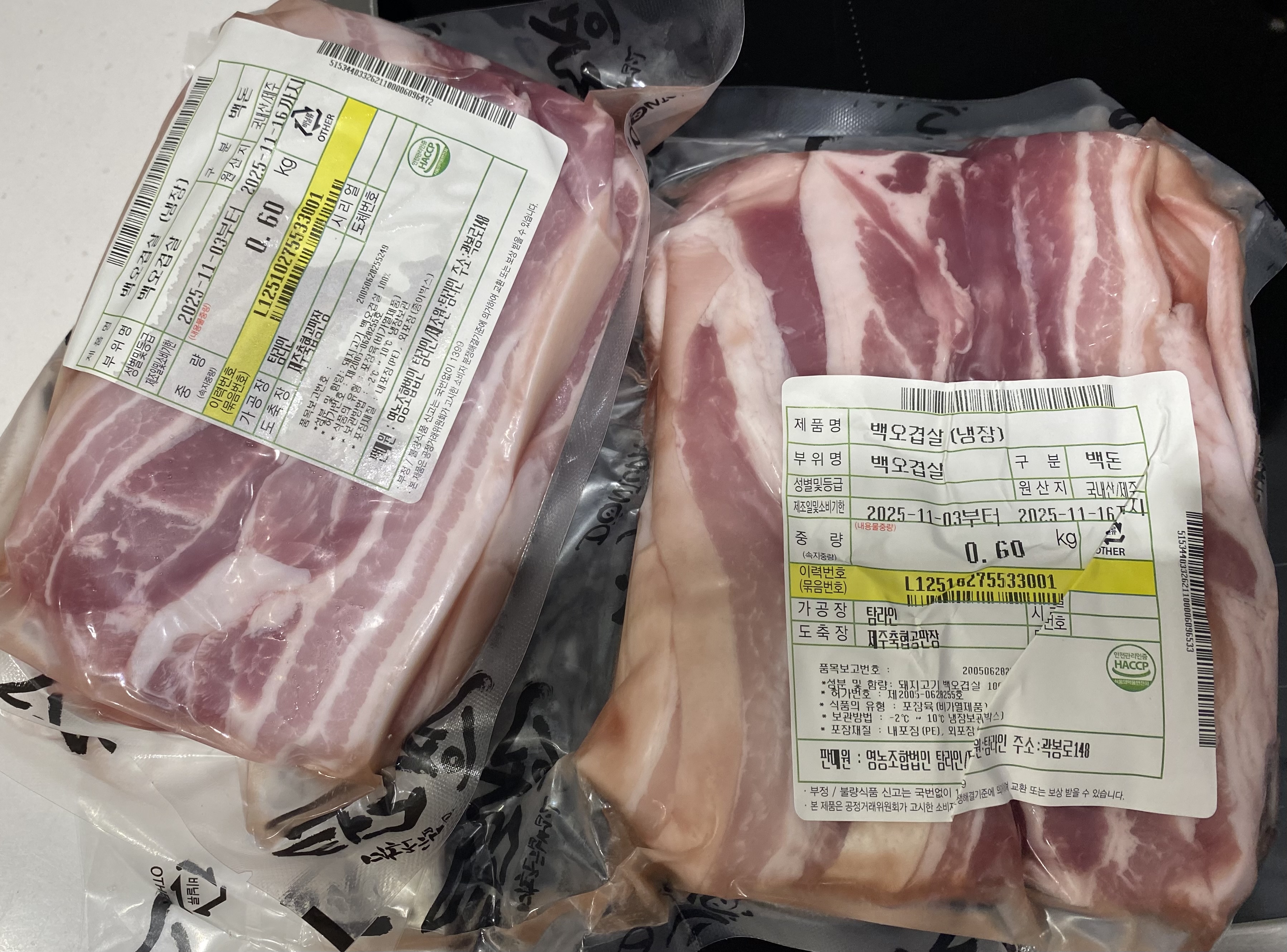 탐라인 백돼지 1Kg 선물세트+200g 증량-2