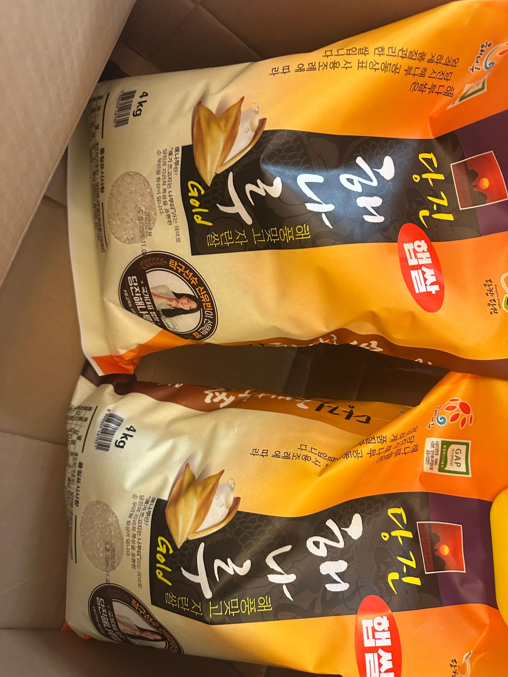 당진해나루쌀조합 해나루쌀 4kg × 2포 (특등급 삼광미)