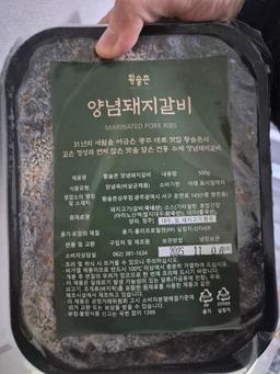 30년 정성의 맛, 황솔촌 양념돼지갈비 500g -1
