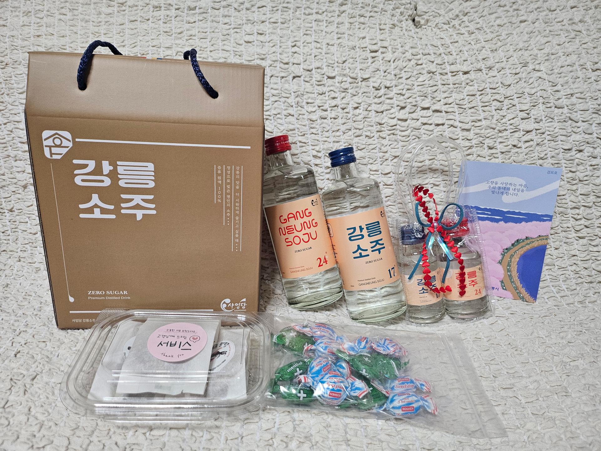 사임당 강릉소주(375ml) 2병+강릉소주 미니어쳐(80ml) 2병