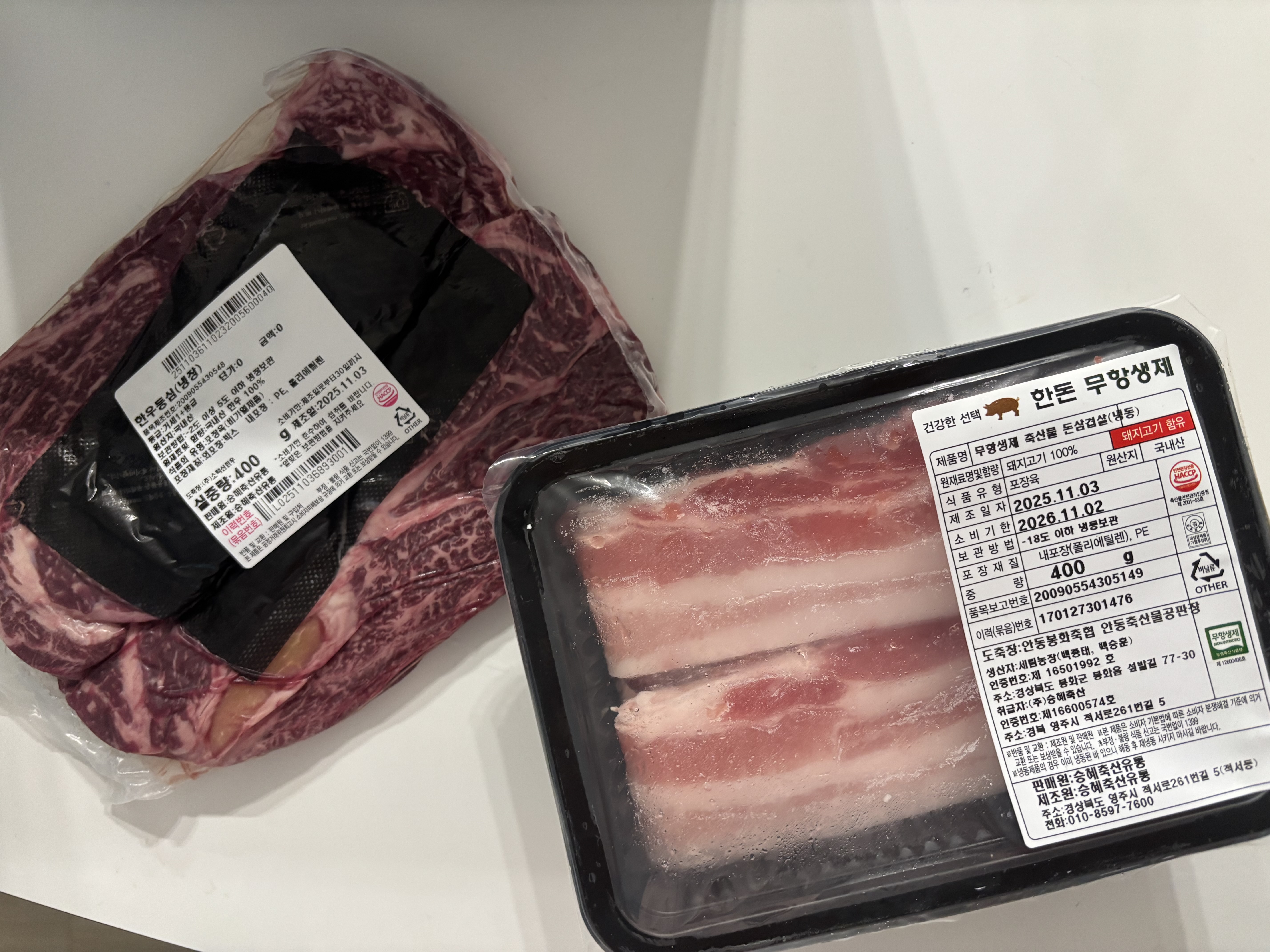 1+ 등급 한우 등심 400g (300g+100g)-1