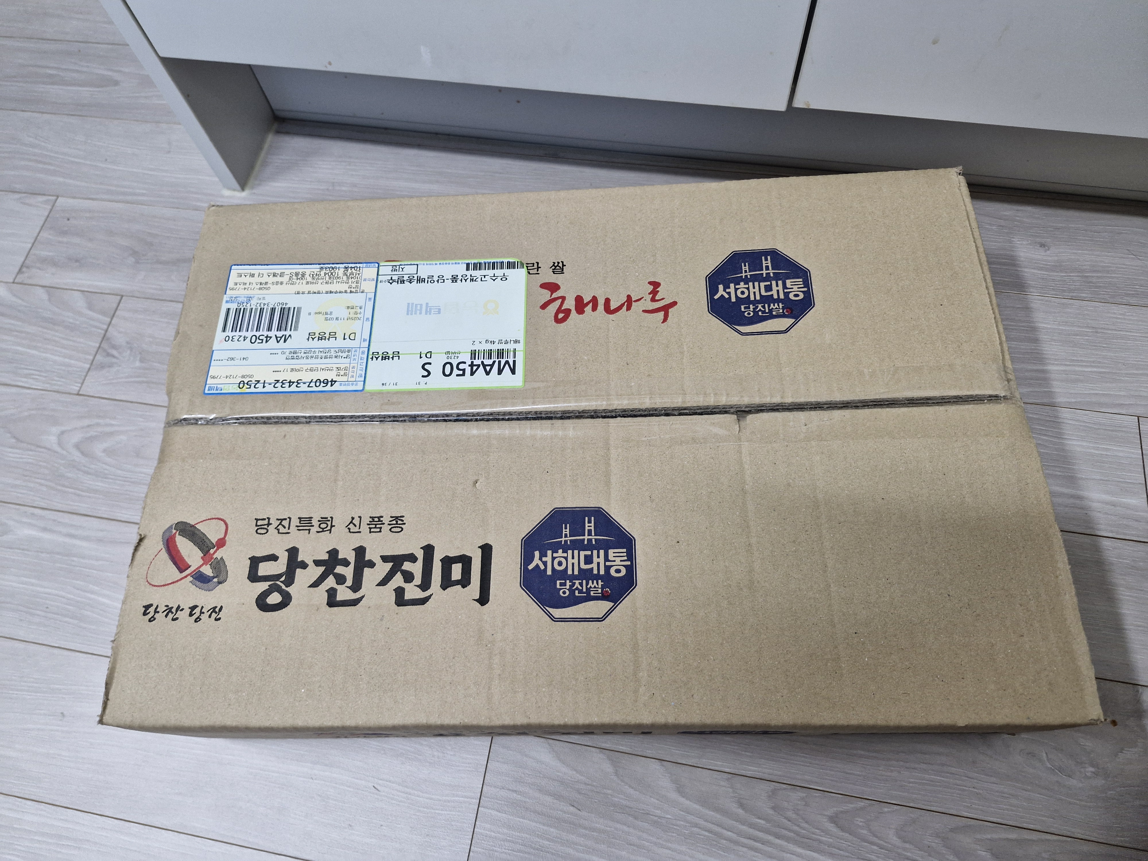 당진시농협쌀조합 해나루쌀 4kg × 2포 (특등급 삼광미)-1