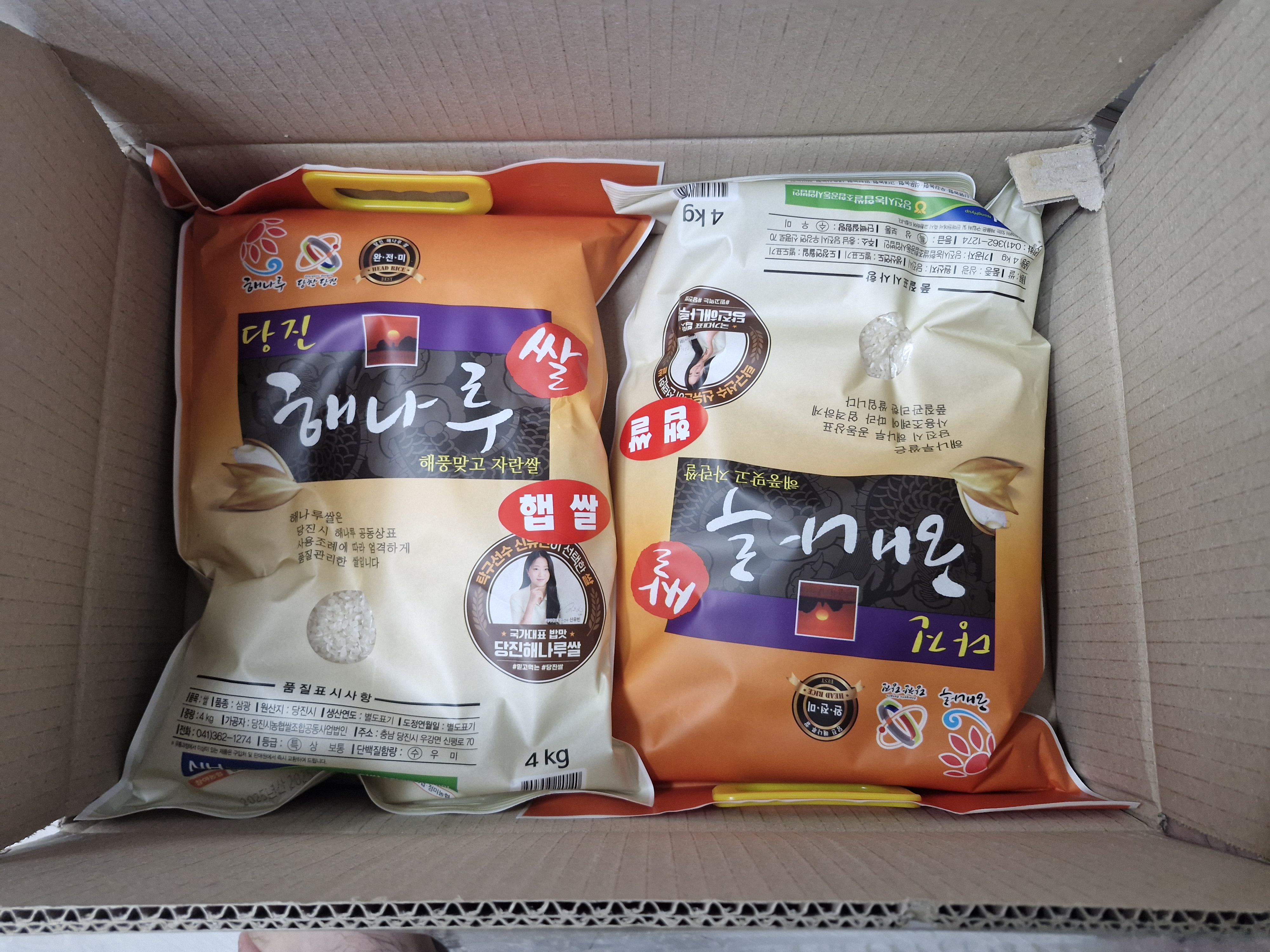 당진시농협쌀조합 해나루쌀 4kg × 2포 (특등급 삼광미)-2