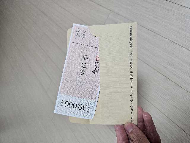 성심당 상품권 3만원권-1