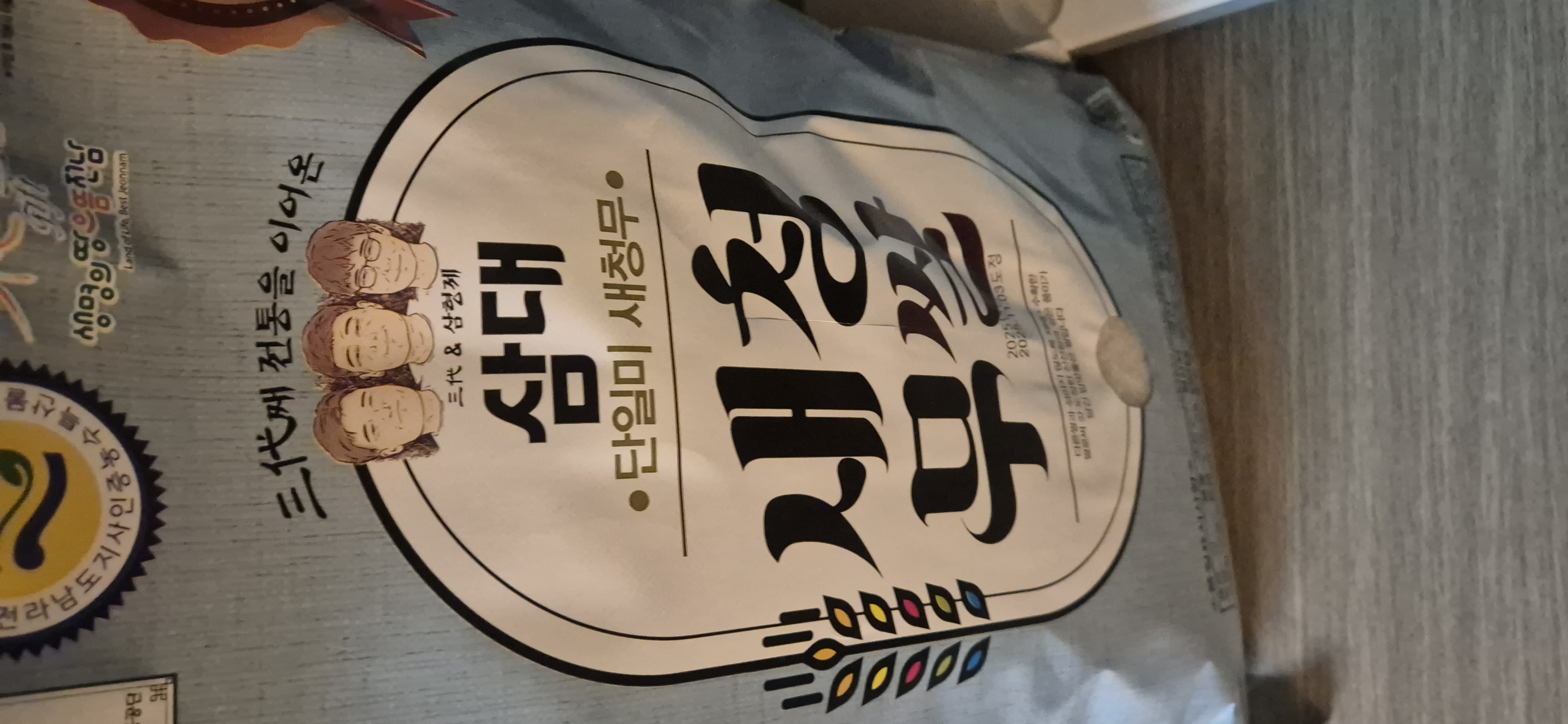 삼대 새청무쌀 10kg (2025년 햅쌀-상등급)-1