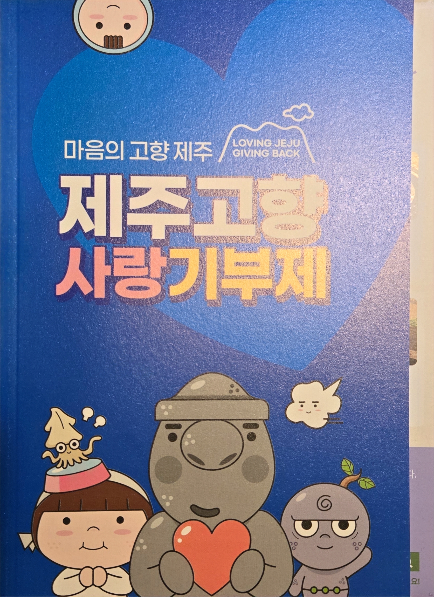 안동수산 갈치+옥돔+고등어 꾸러미-3