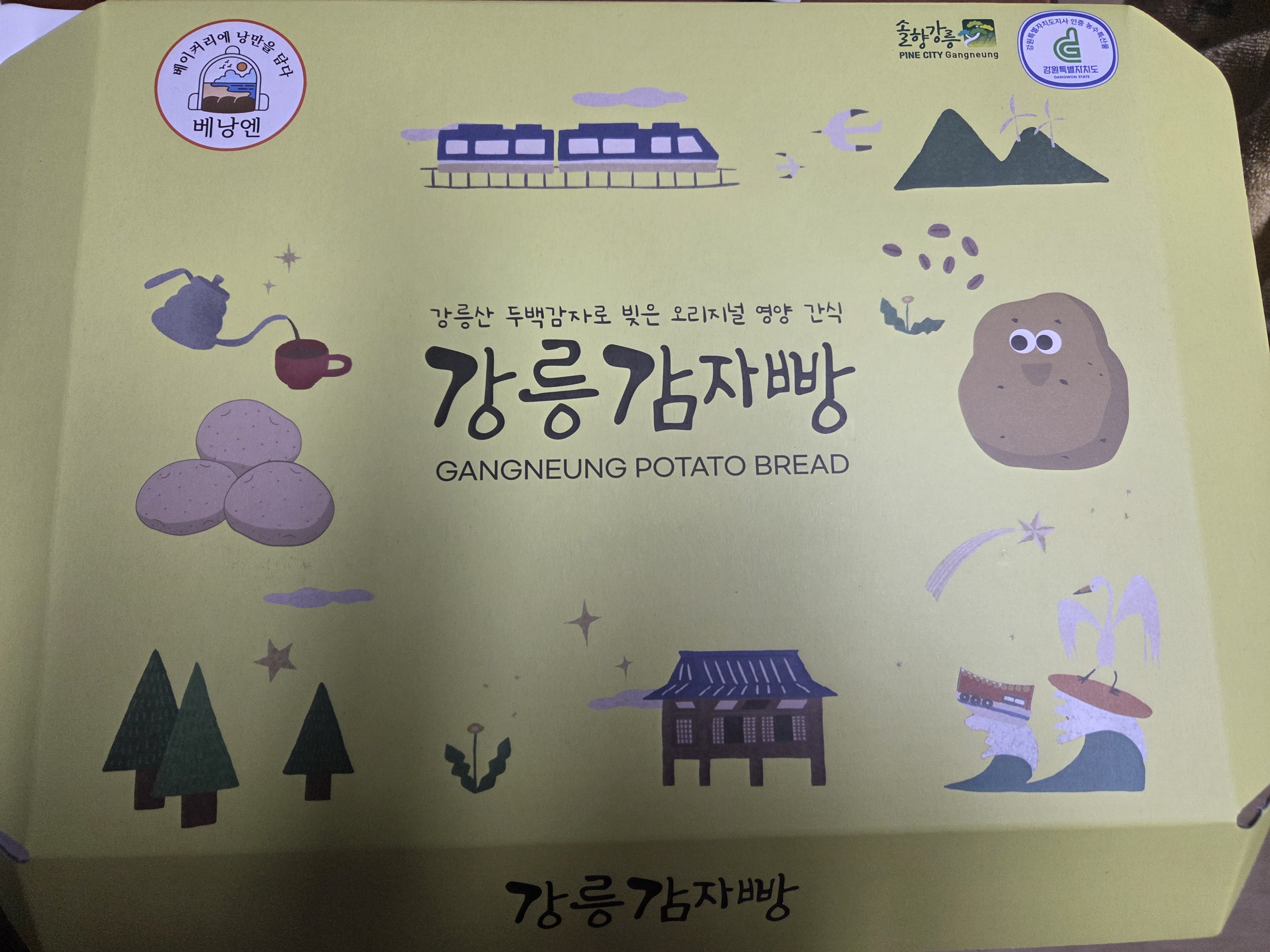 오리지널 영양 간식 강릉 감자빵 18개입-2