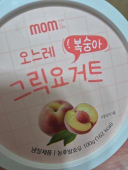 오느레 그릭 요거트 4종 (100g × 10개)-1