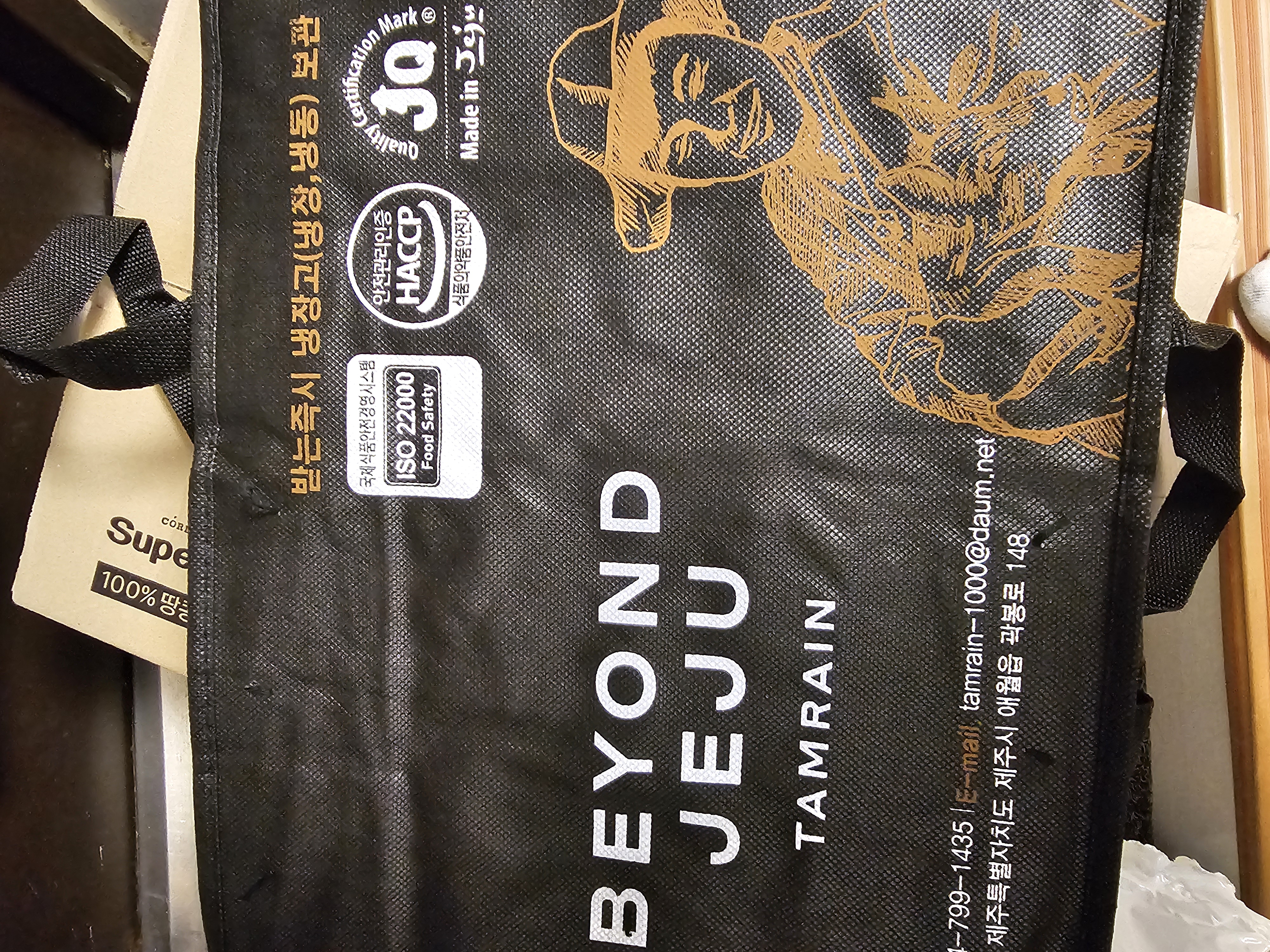 탐라인 백돼지 1Kg 선물세트+200g 증량-1