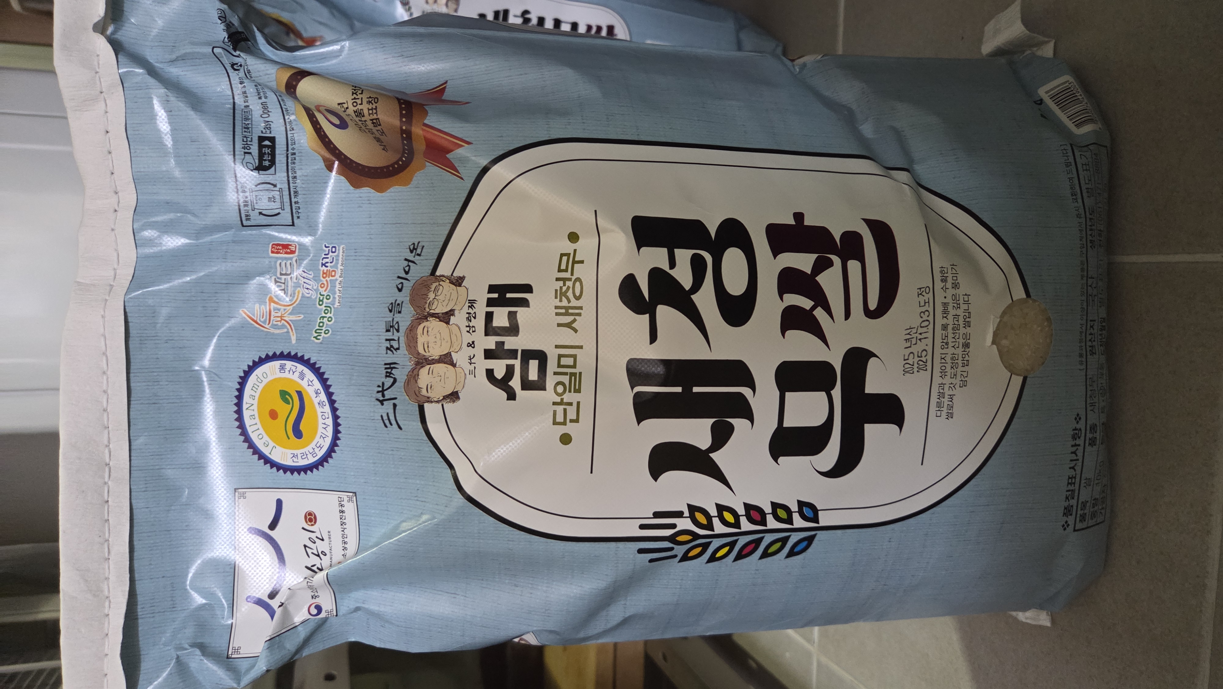 삼대 새청무쌀 10kg (2025년 햅쌀-상등급)-1