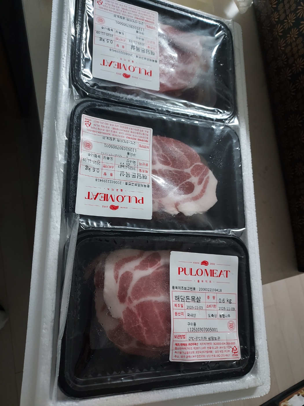 돈육 선물세트(1.2~1.4kg)+부위별 300g 추가 증정-1