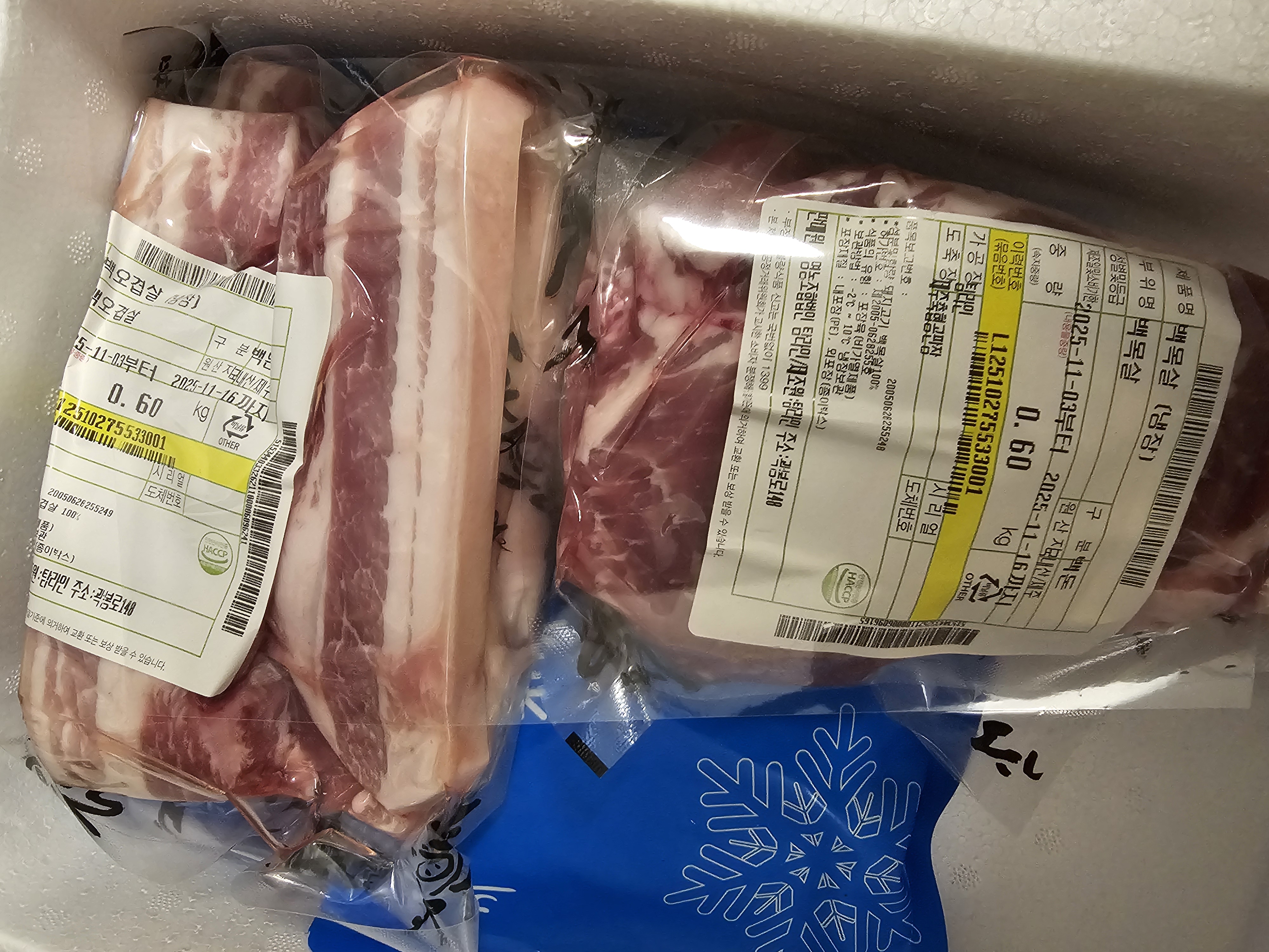 탐라인 백돼지 1Kg 선물세트+200g 증량-3