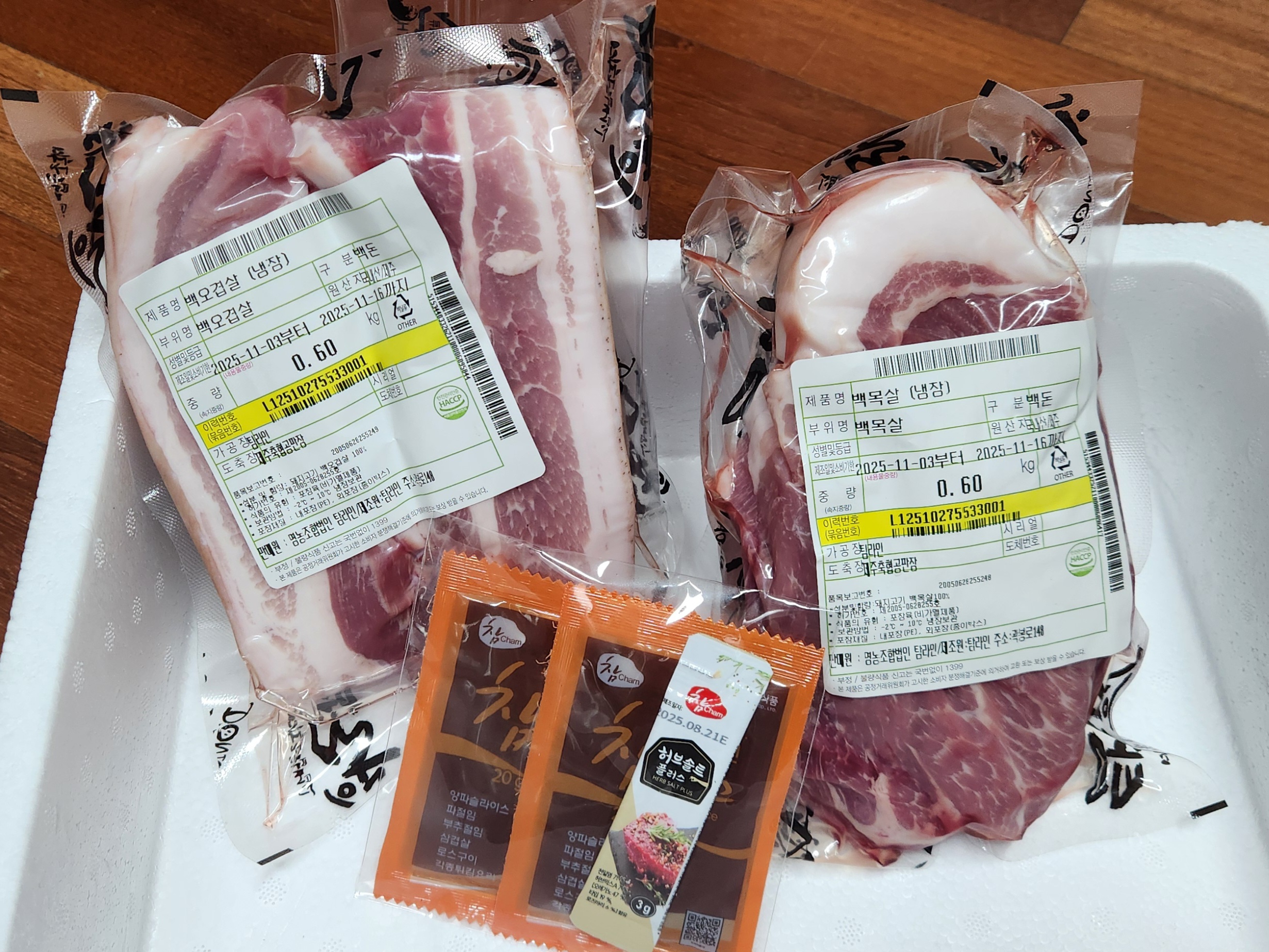 탐라인 백돼지 1Kg 선물세트+200g 증량-2