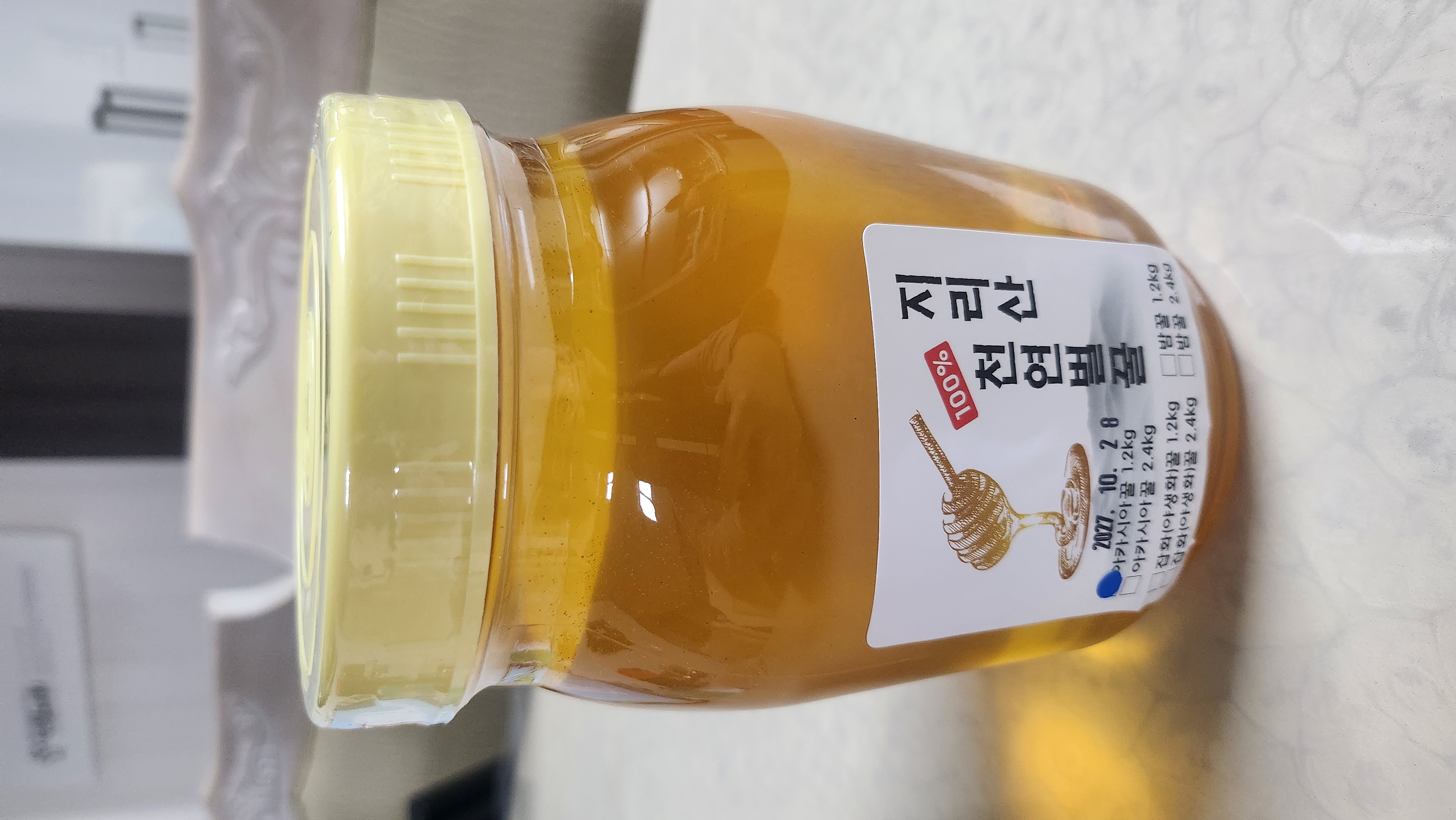 지리산 천연벌꿀 아카시아꿀/야생화꿀(잡화꿀)-1