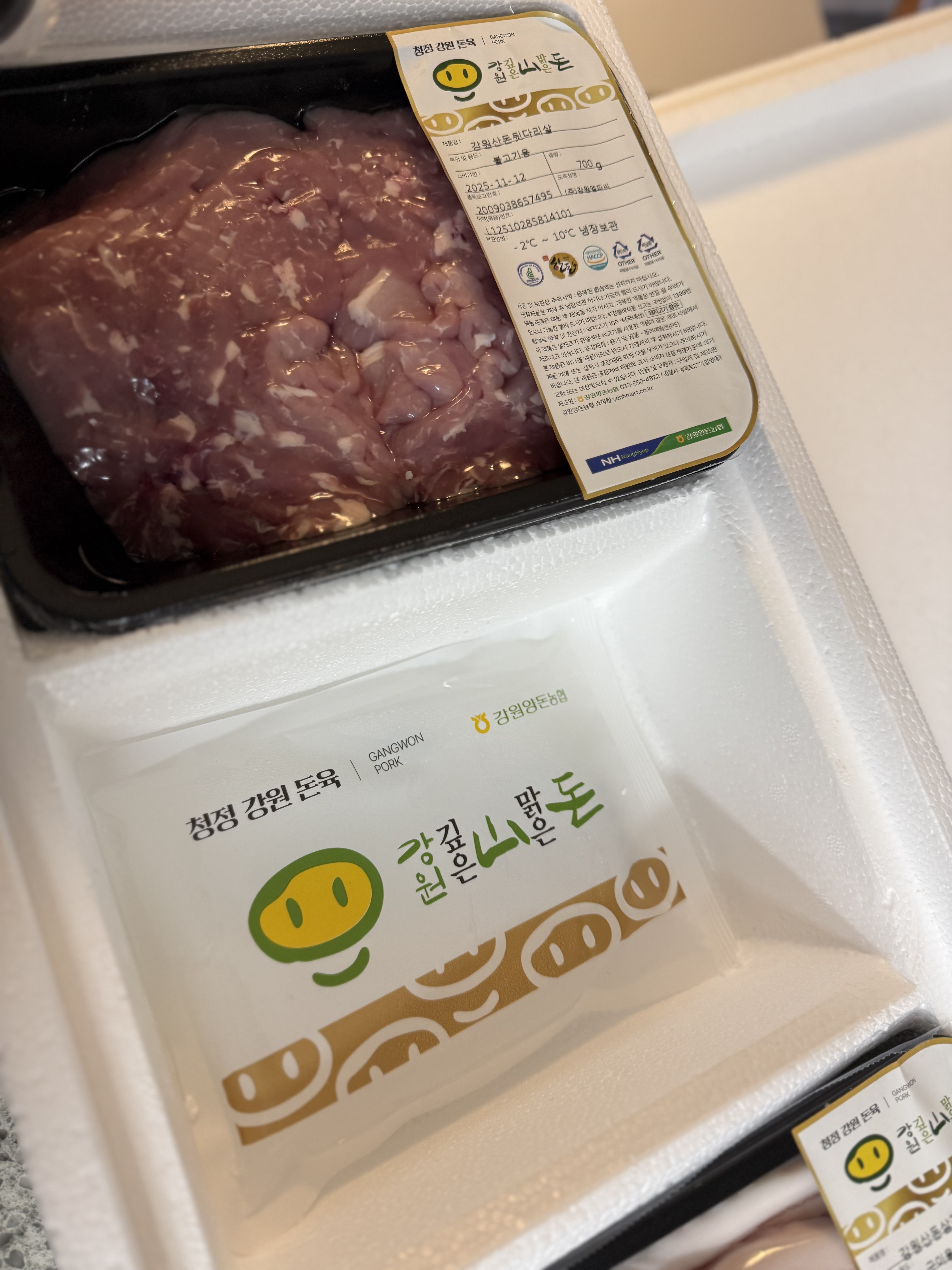 강원산돈 돼지고기 선물세트 1.7kg-2