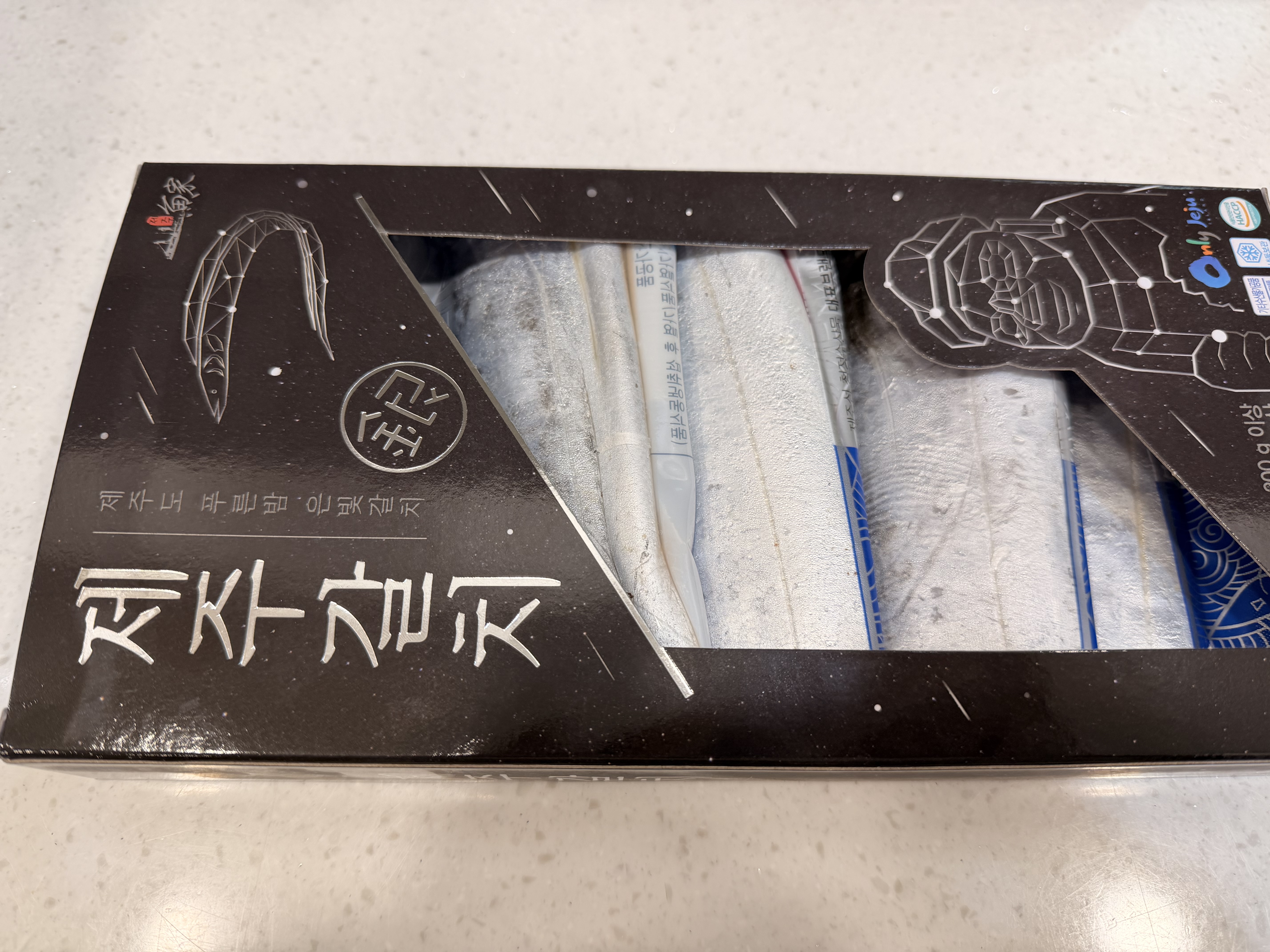 제주 명품 은갈치 선물세트 3~4마리-1