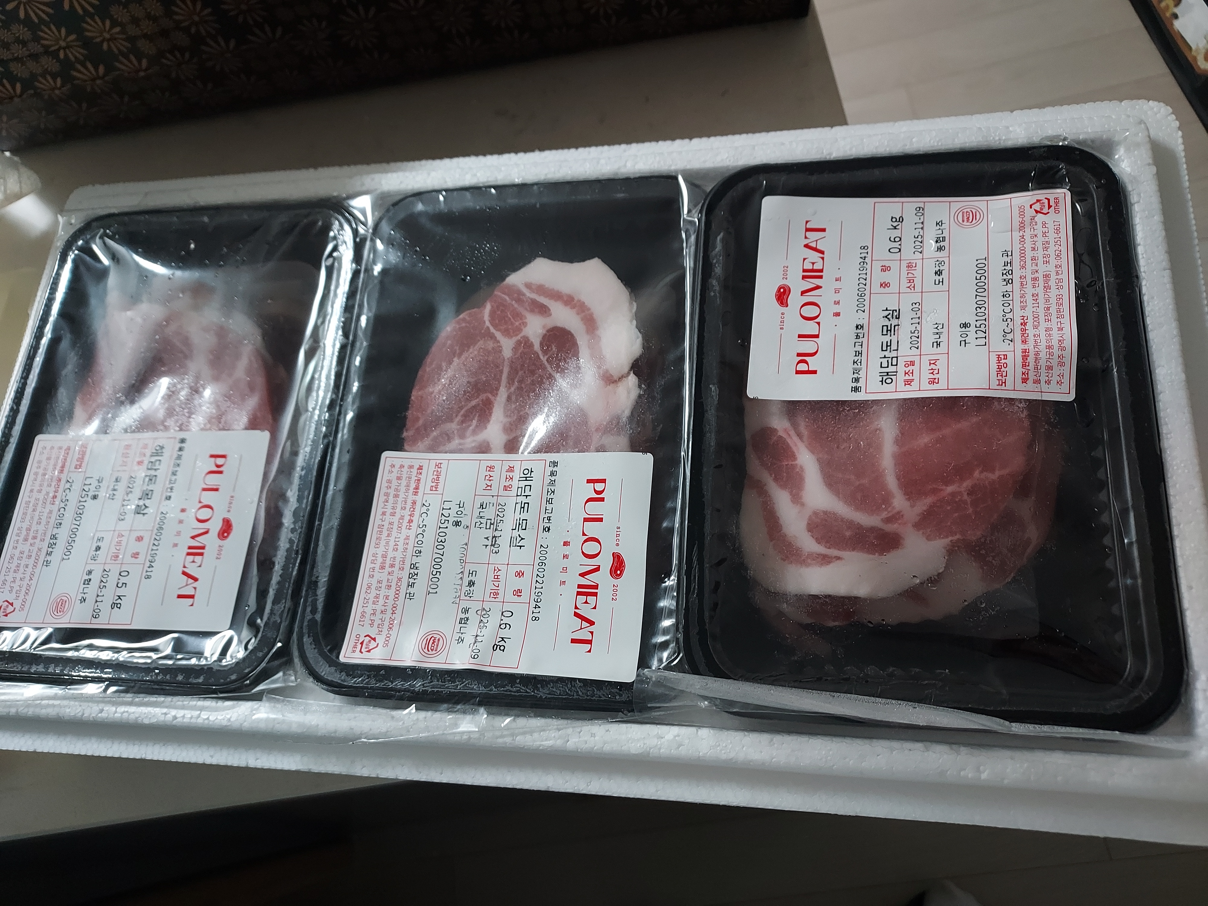 돈육 선물세트(1.2~1.4kg)+부위별 300g 추가 증정-3