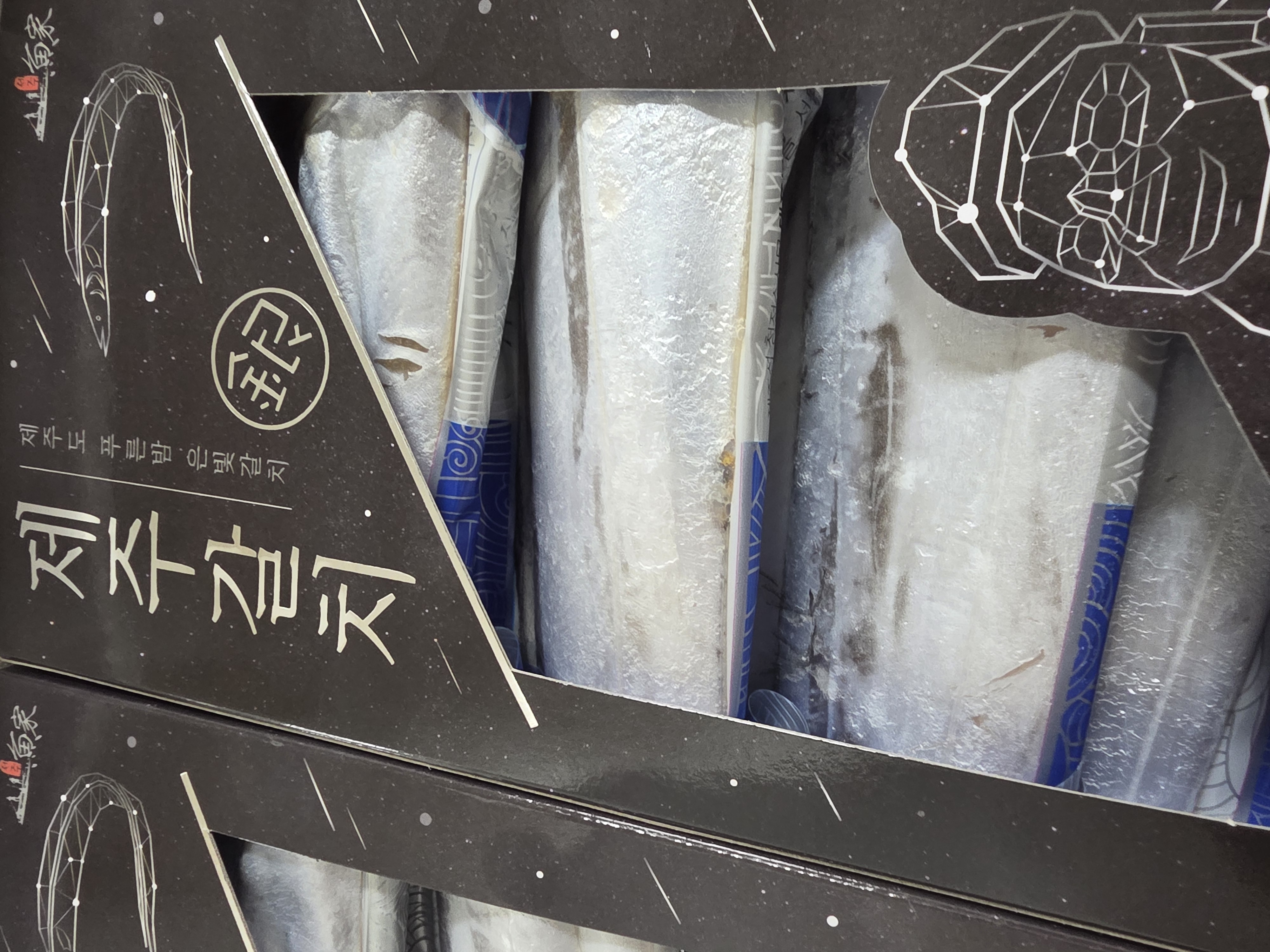 제주 명품 은갈치 선물세트 (총 12토막)-2