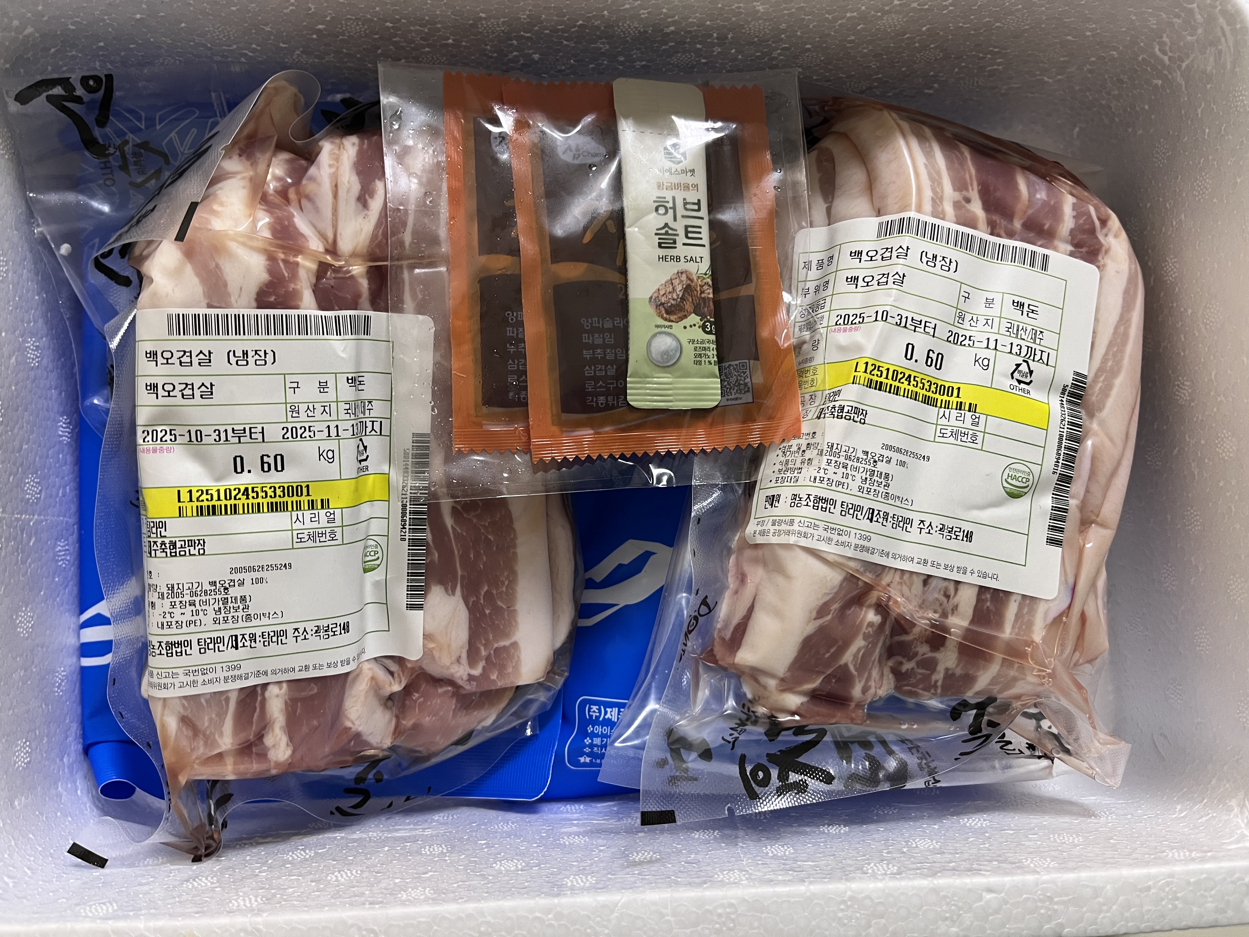 탐라인 백돼지 1Kg 선물세트+200g 증량-1