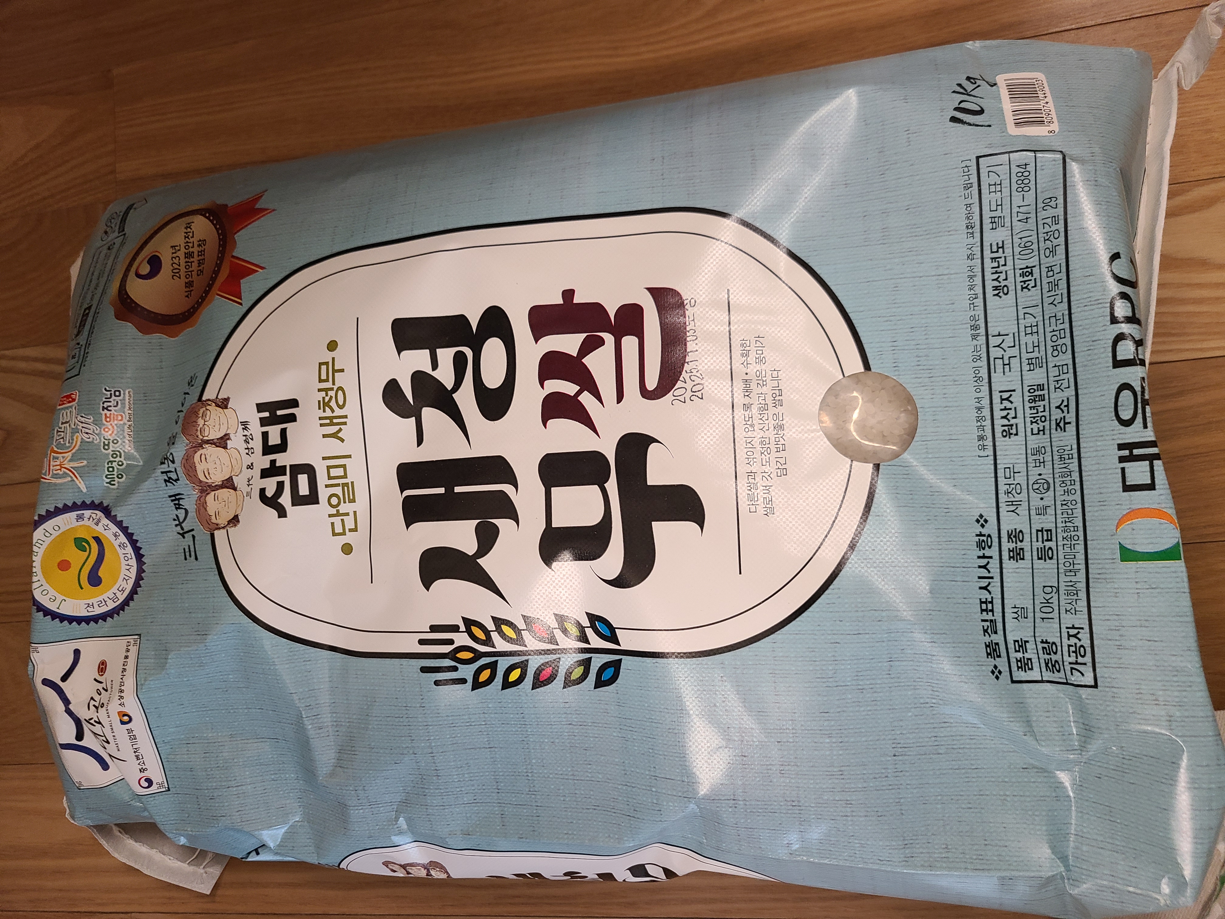 삼대 새청무쌀 10kg (2025년 햅쌀-상등급)-1