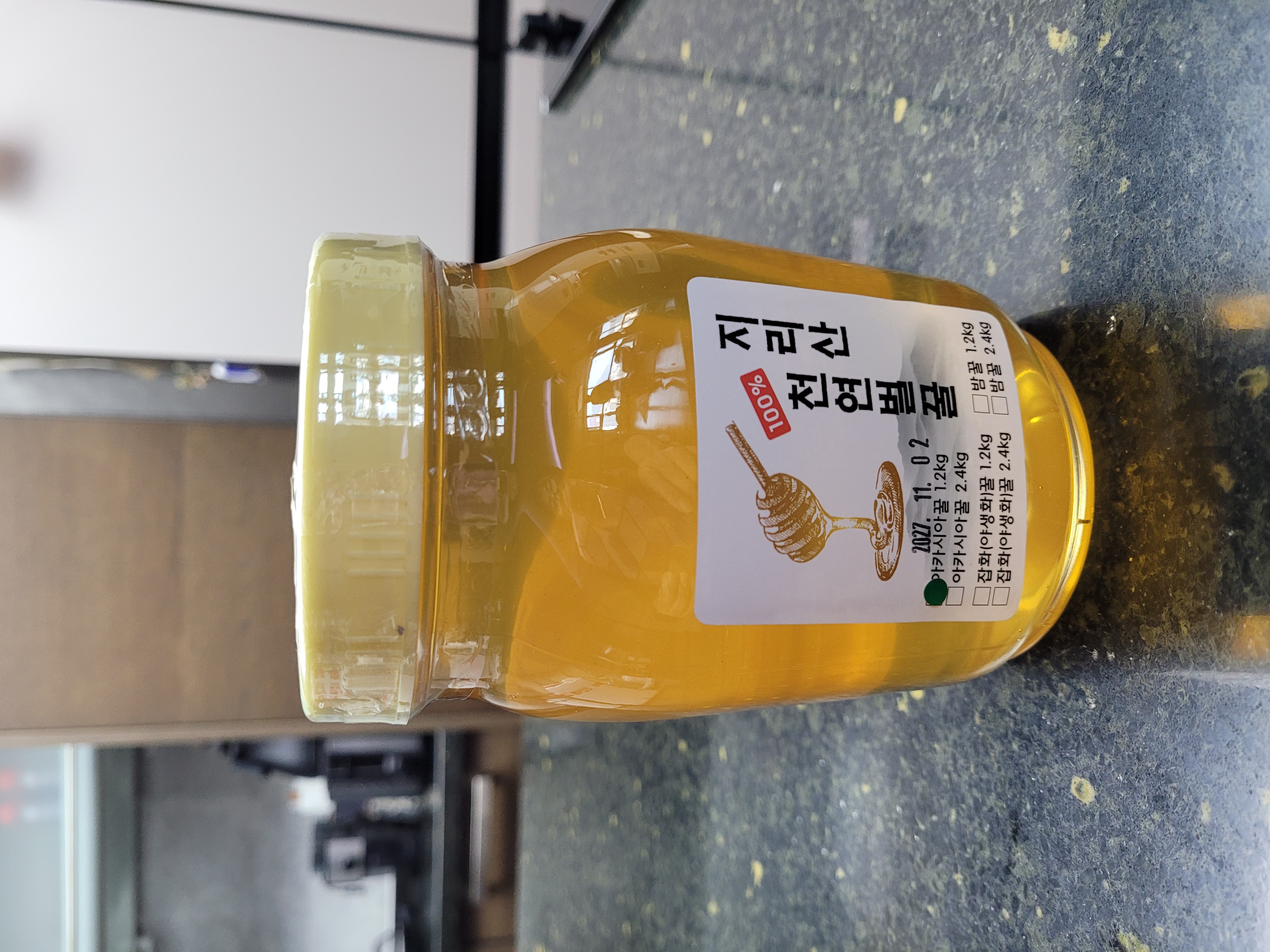 지리산 천연벌꿀 아카시아꿀/야생화꿀(잡화꿀)-1