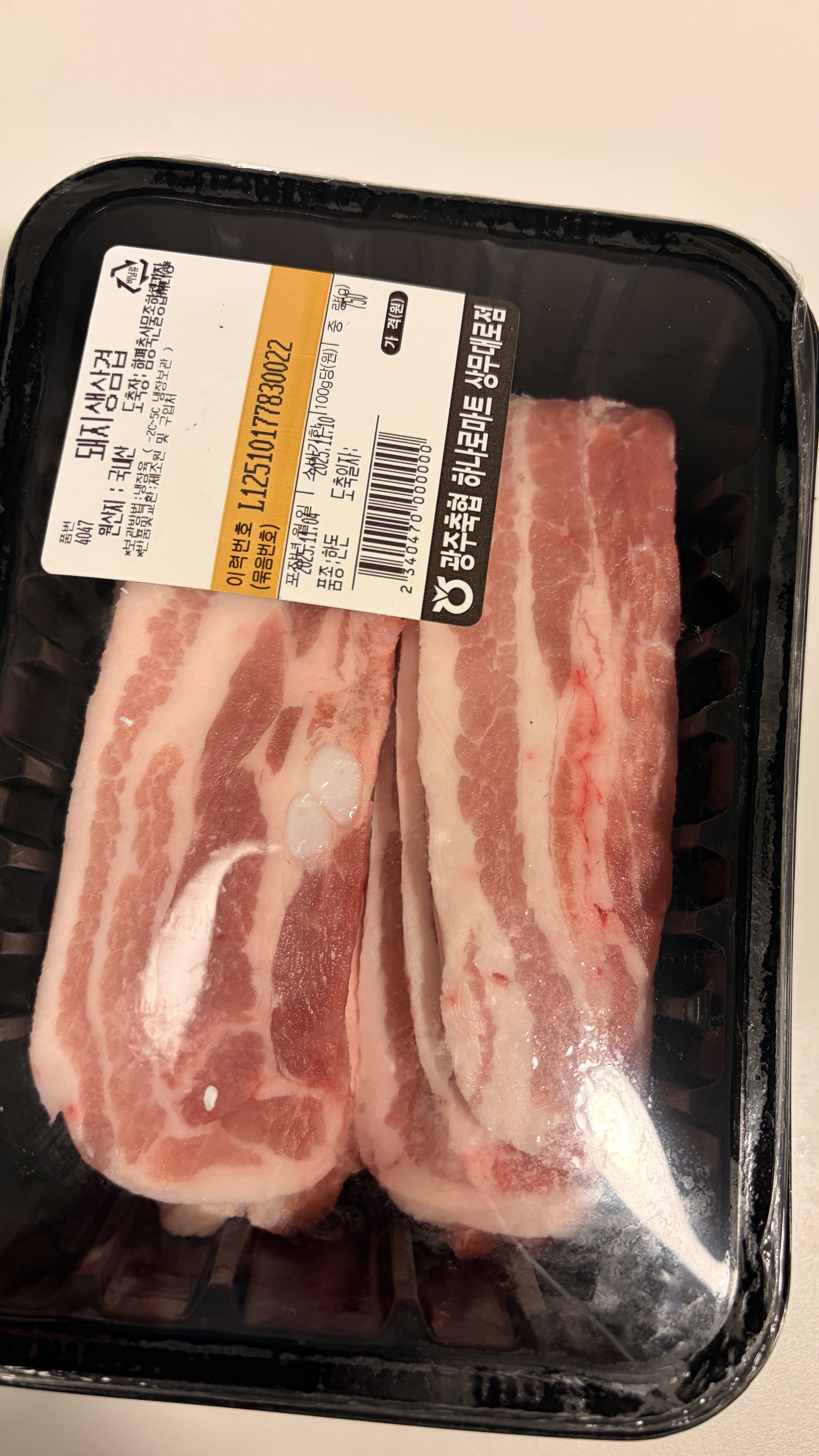 광주축협 한돈 삼겹살 1kg + 500g 추가증정-1