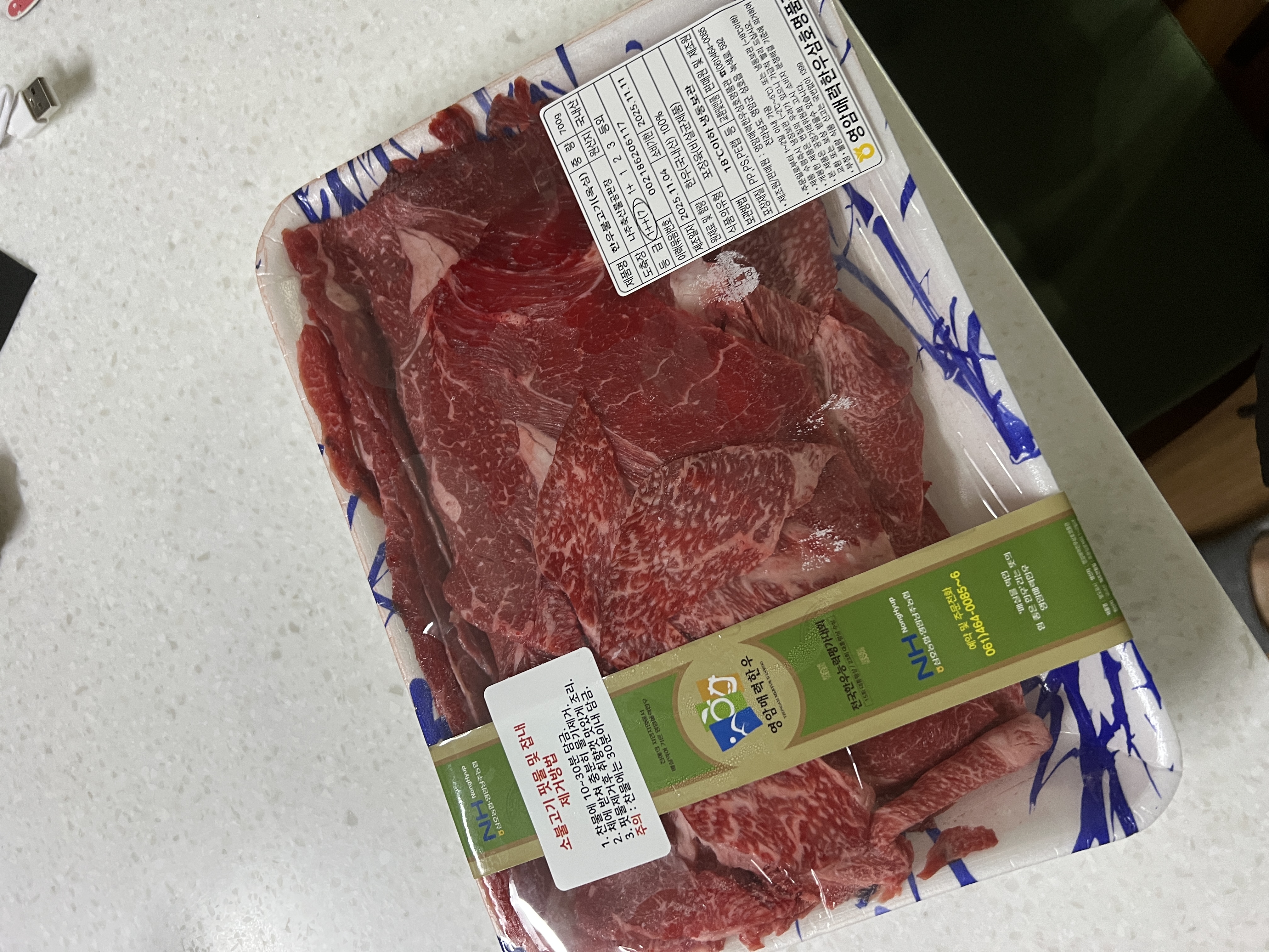 영암매력한우 1+이상 한우불고기 700g-1