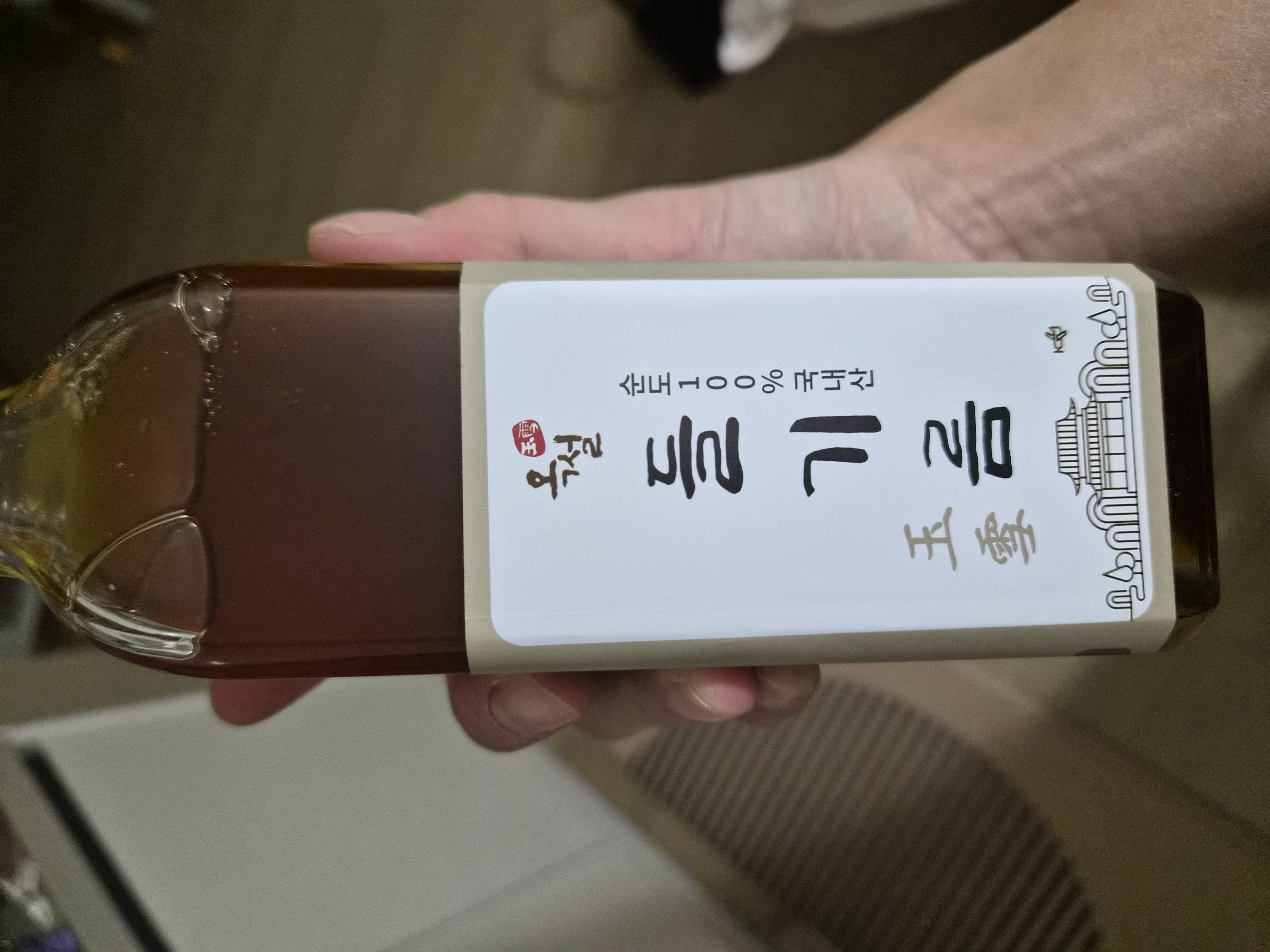 참기름, 들기름 단품 / 세트-1