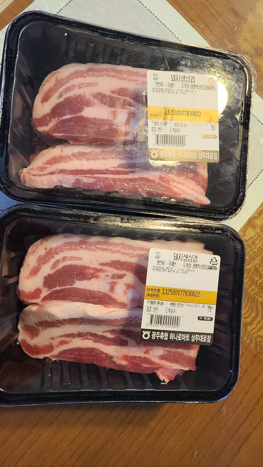 광주축협 한돈 삼겹살 1kg + 500g 추가증정-1