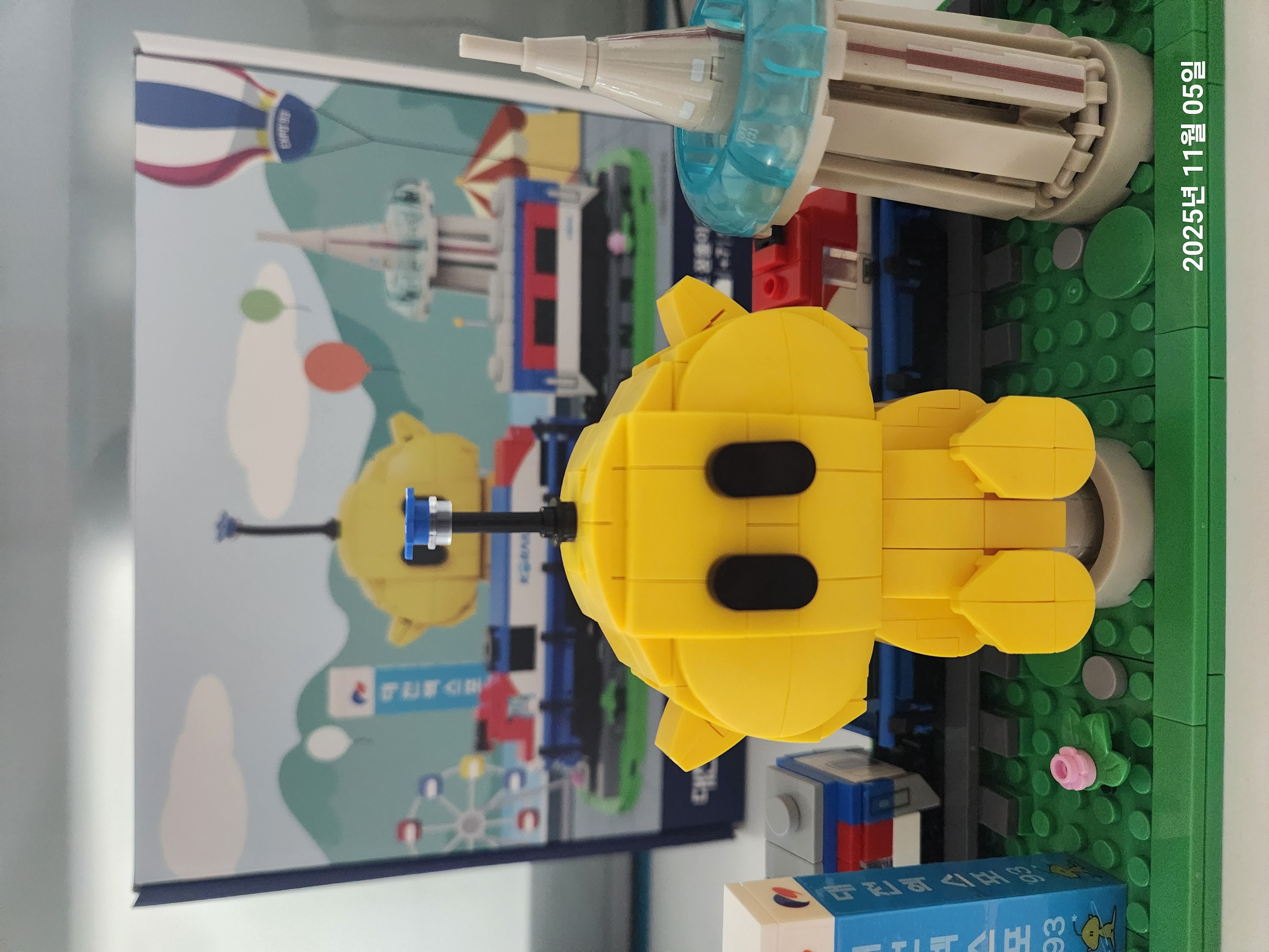 대전엑스포 꿈돌이 열차블럭(한정판)-1