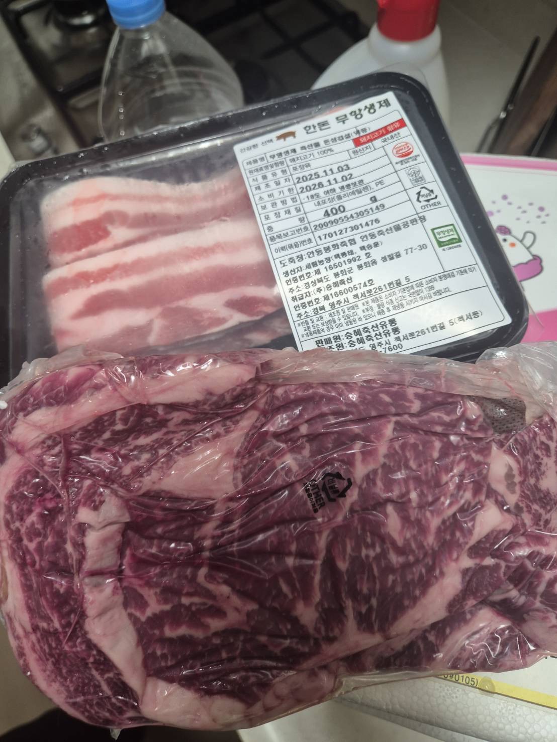 1+ 등급 한우 등심 400g (300g+100g)-1