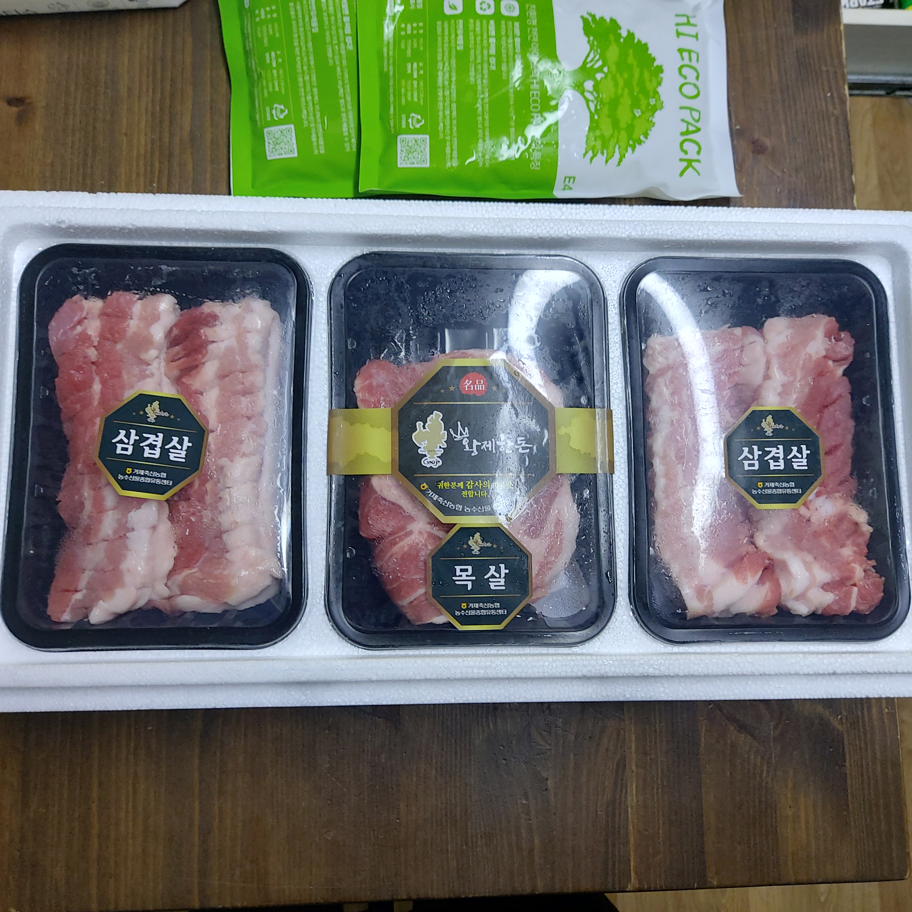 황제한돈 혼합세트 900g-2