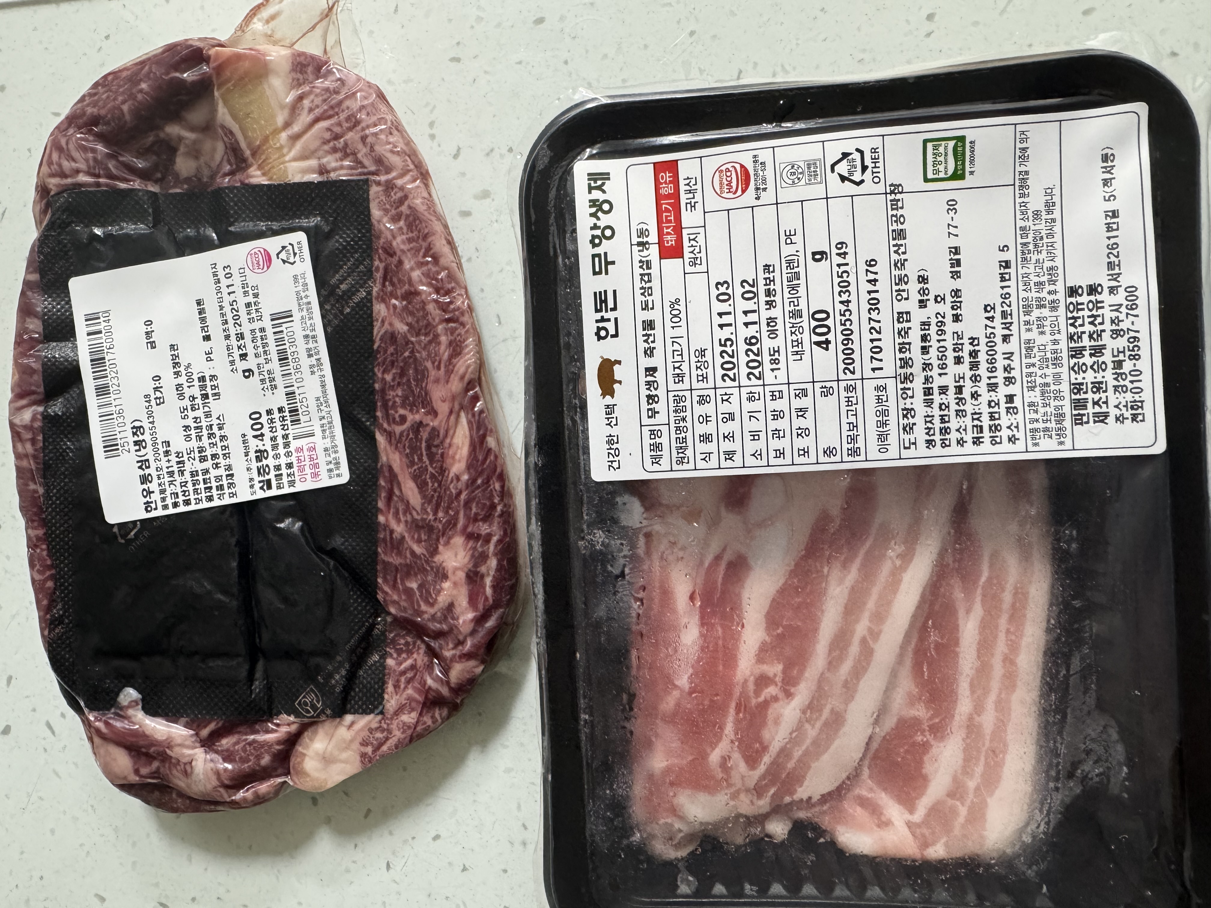 1+ 등급 한우 등심 400g (300g+100g)-1