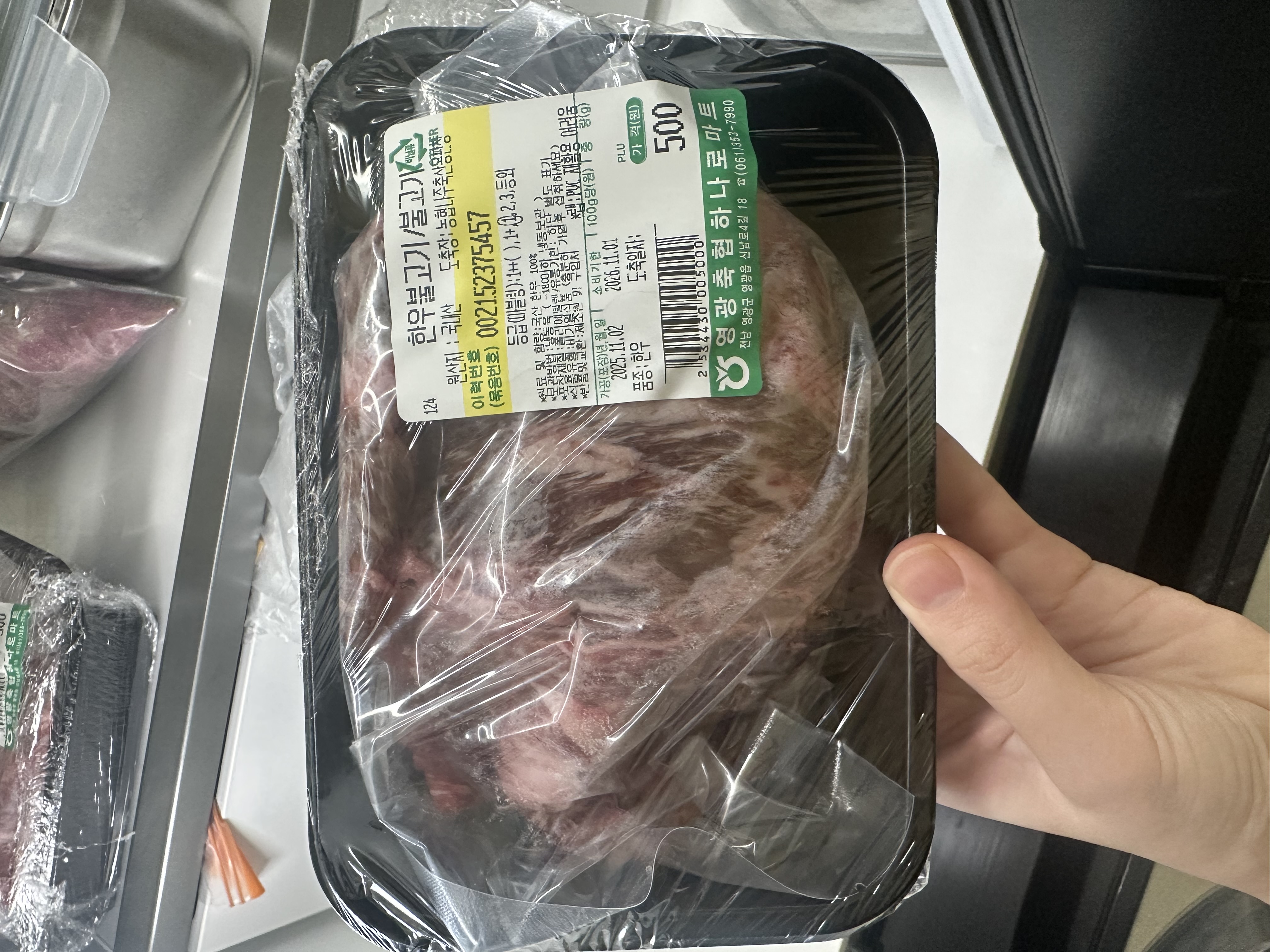 보리愛 한우 실속정육세트 1호 (불고기500g x 2개)-1