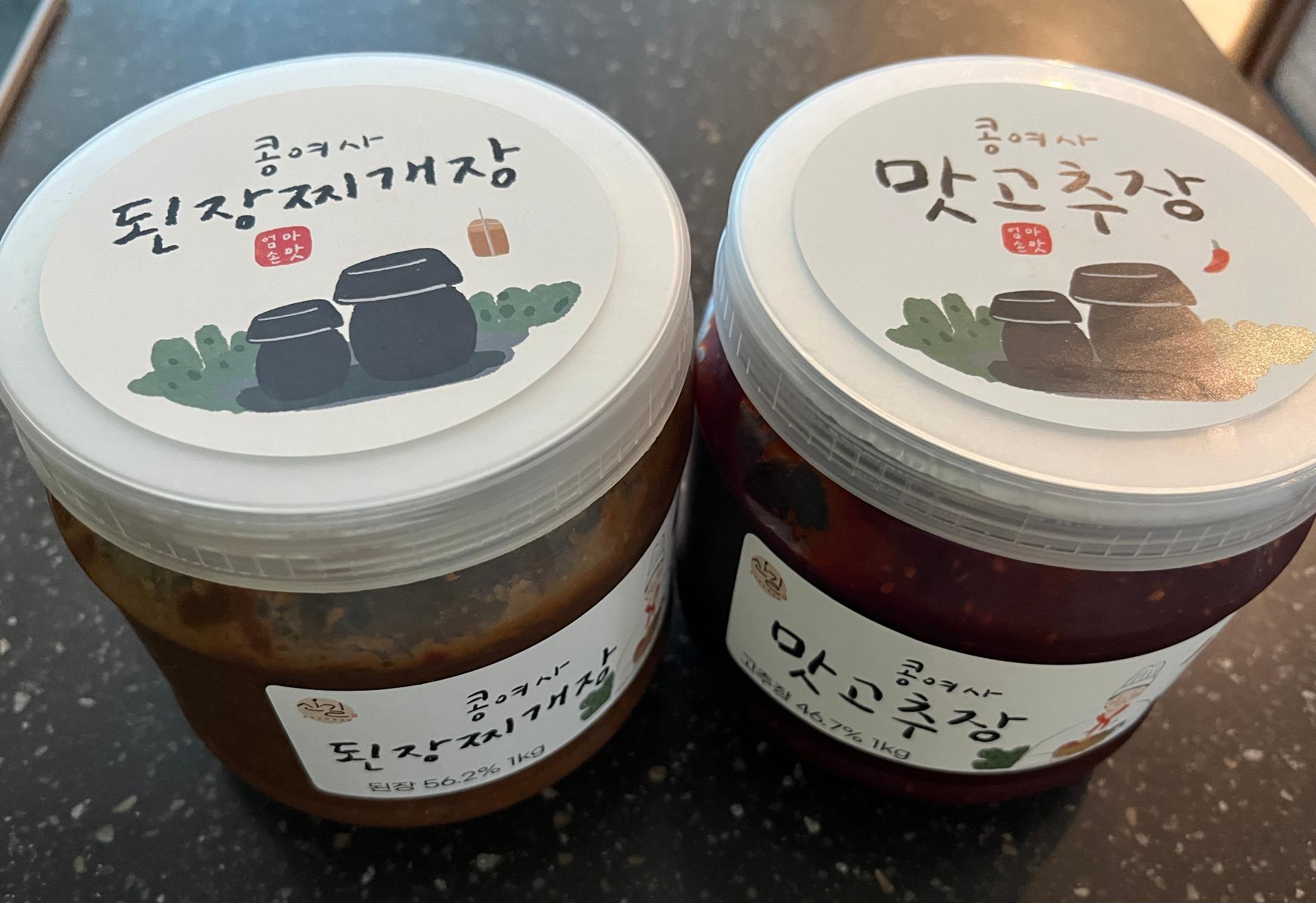 콩여사 된장찌개장1kg + 맛고추장1kg