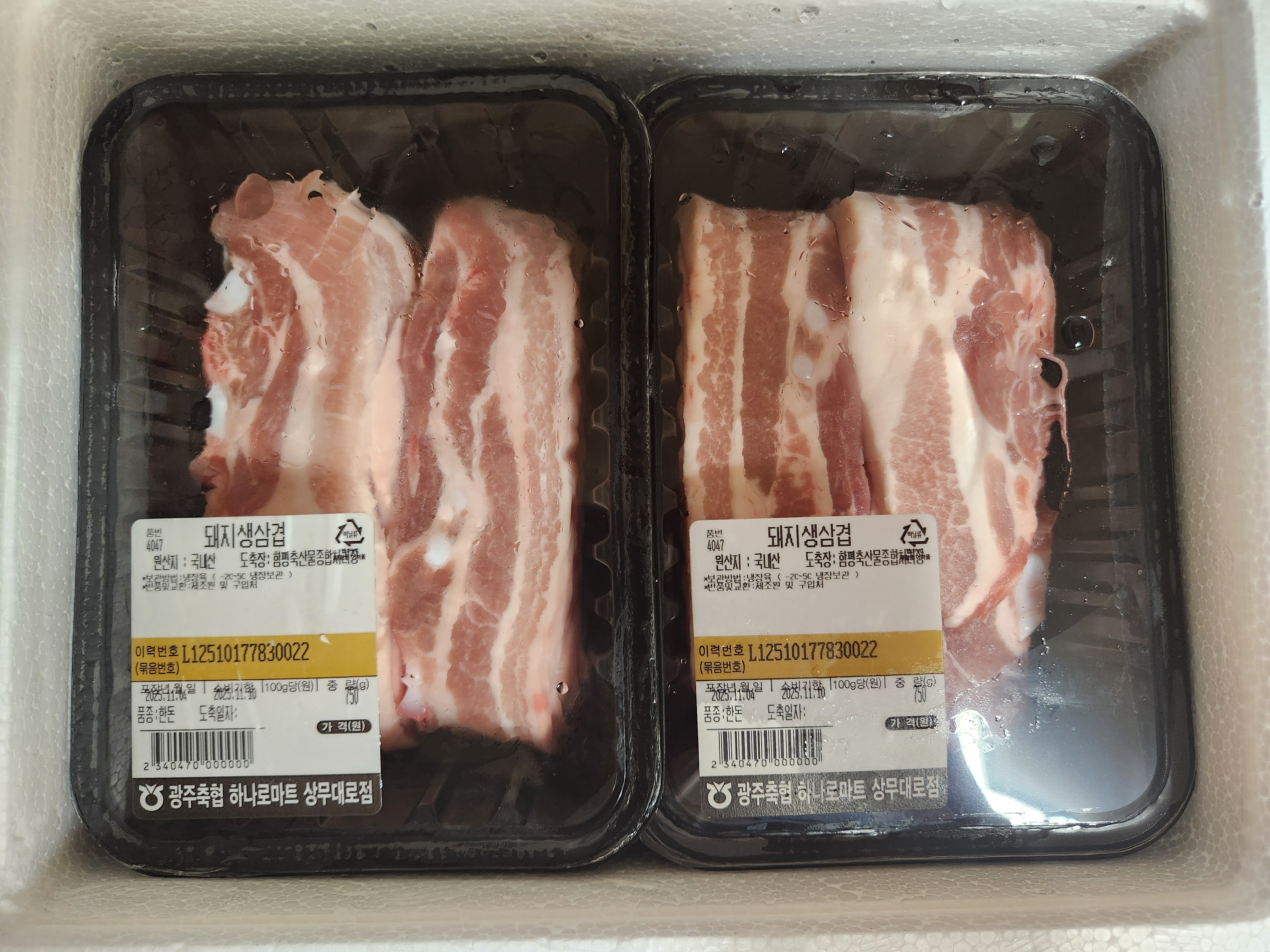 광주축협 한돈 삼겹살 1kg + 500g 추가증정-1