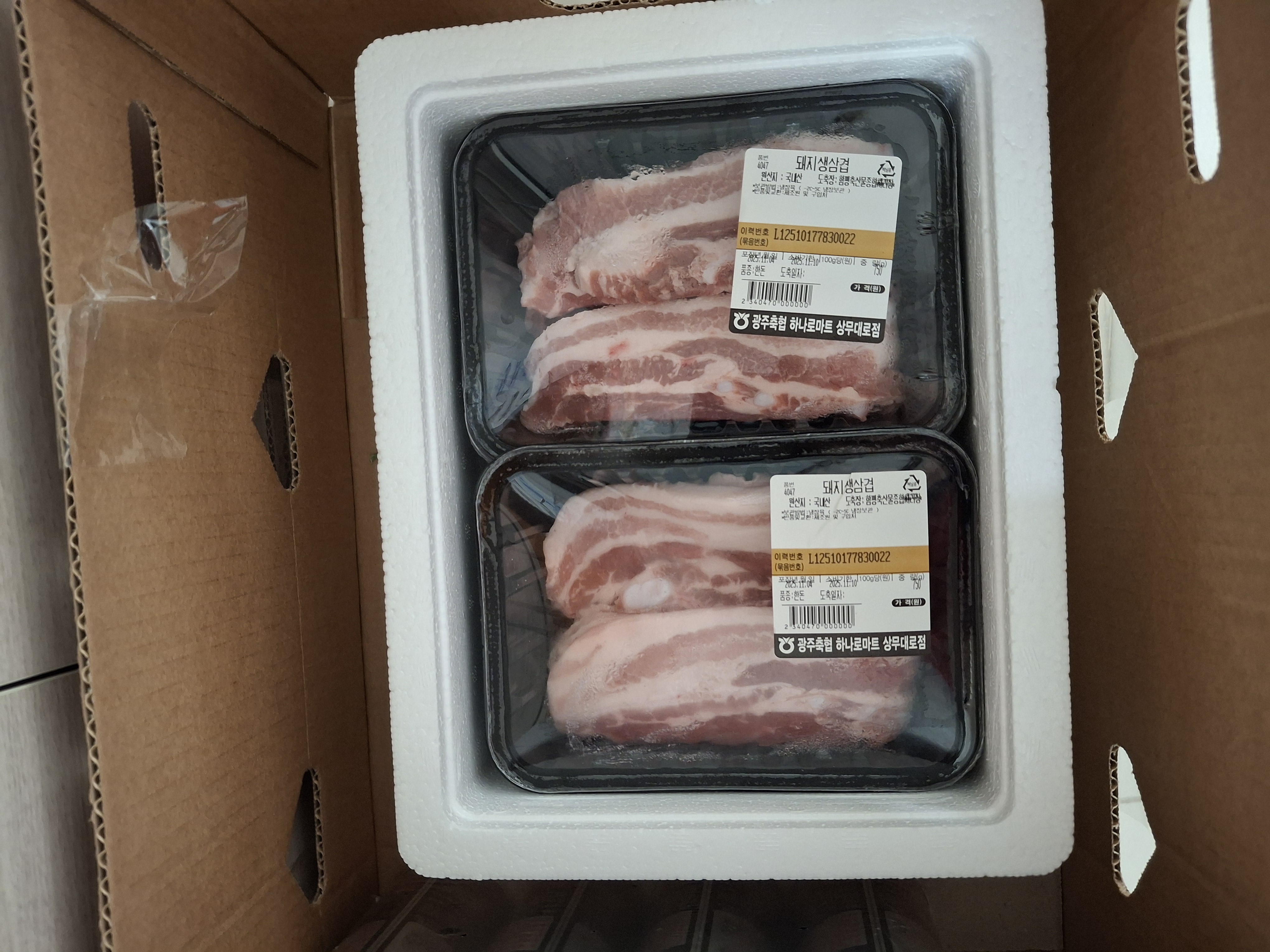 광주축협 한돈 삼겹살 1kg + 500g 추가증정-1